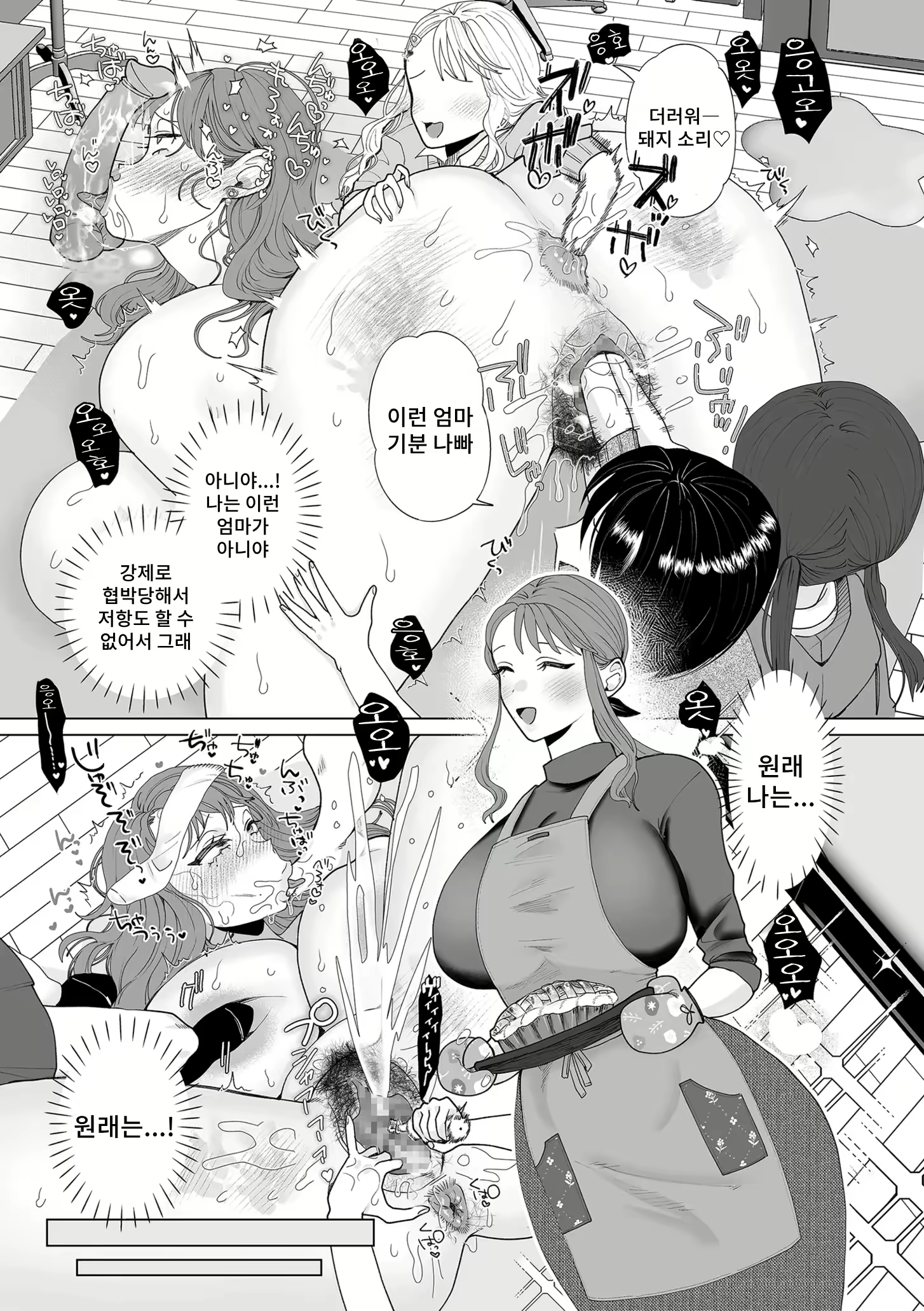 Content 3042505 - 13 페이지
