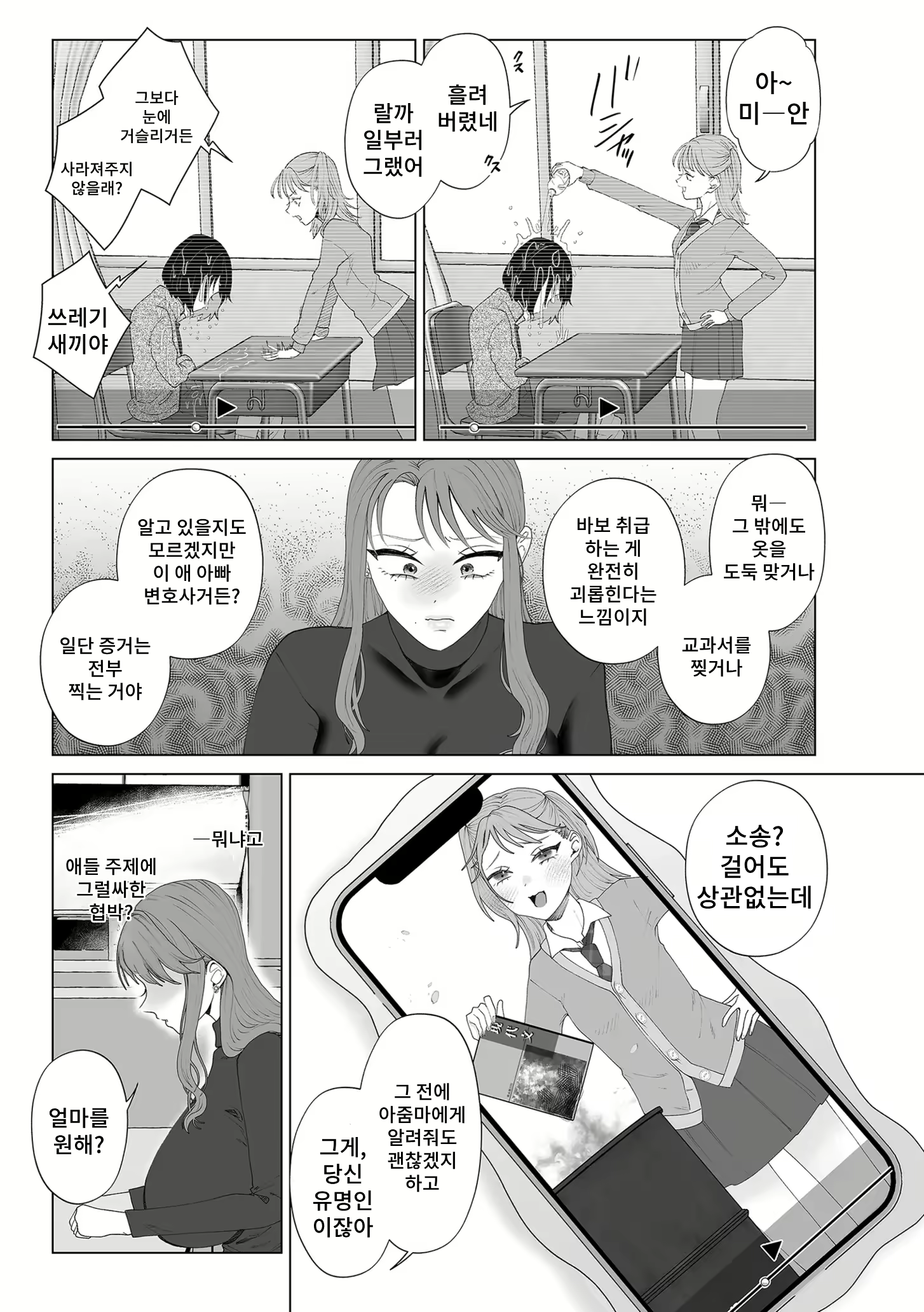 Content 3042505 - 3 페이지