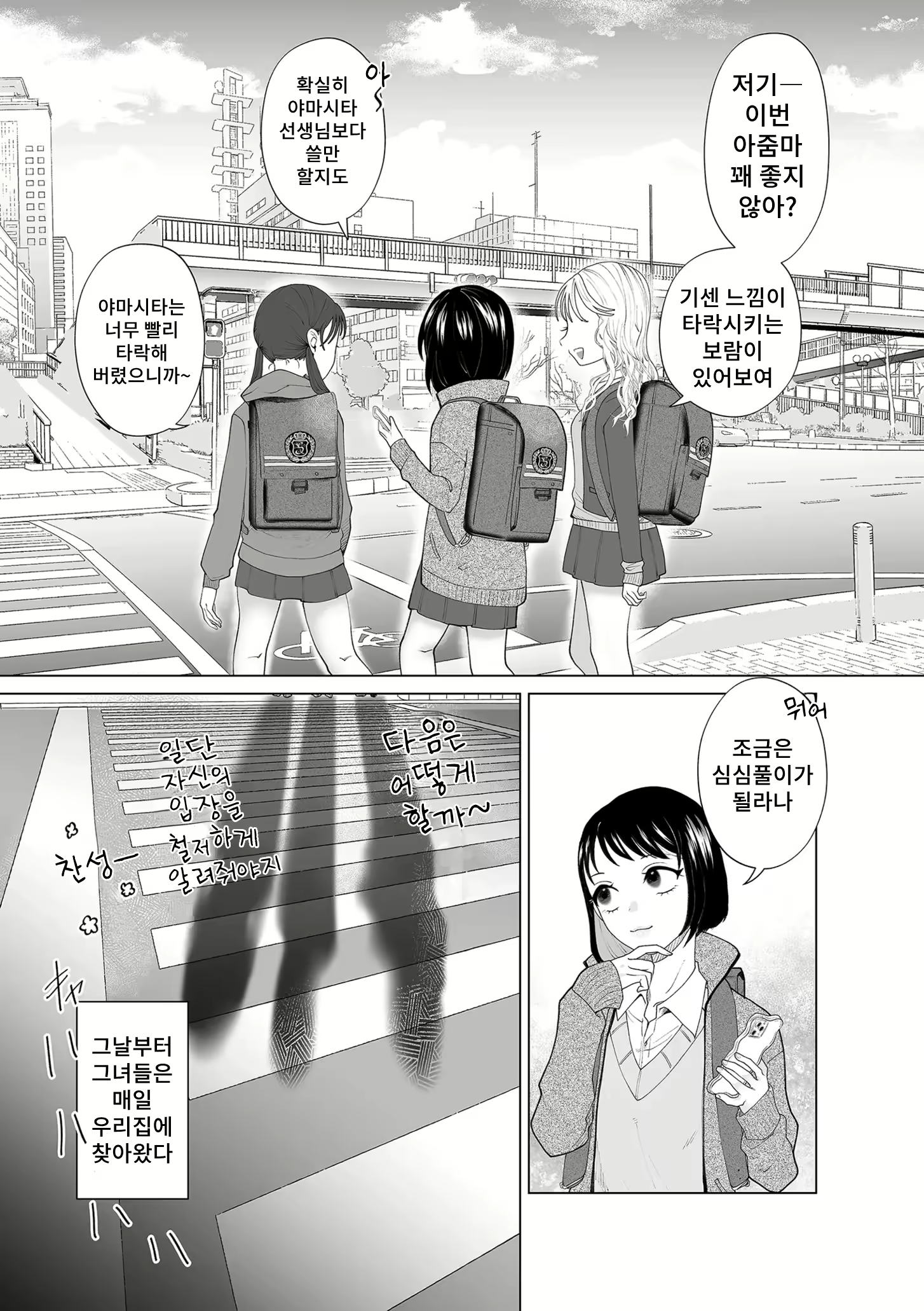 Content 3042505 - 9 페이지