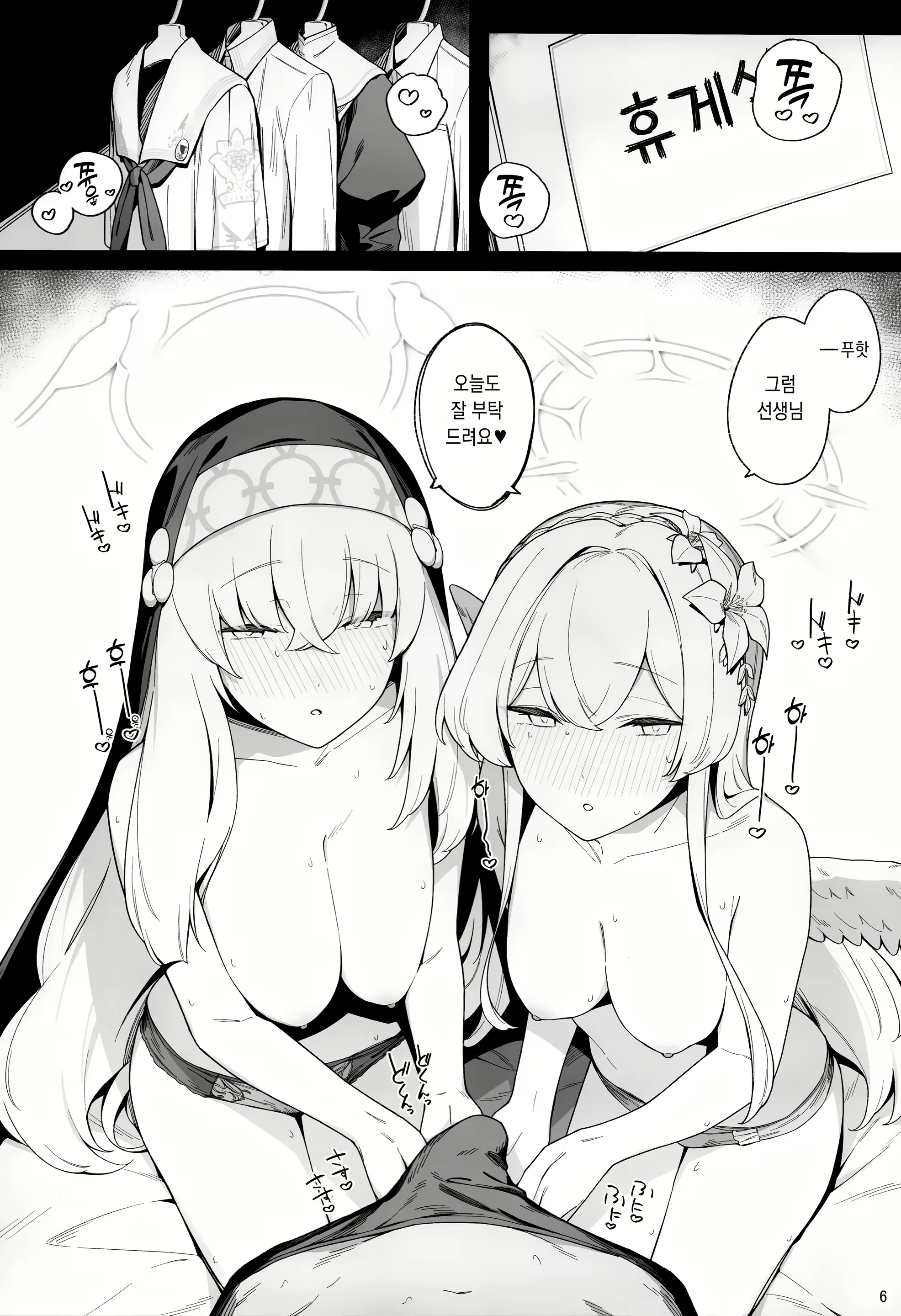 Content 3042942 - 4 페이지