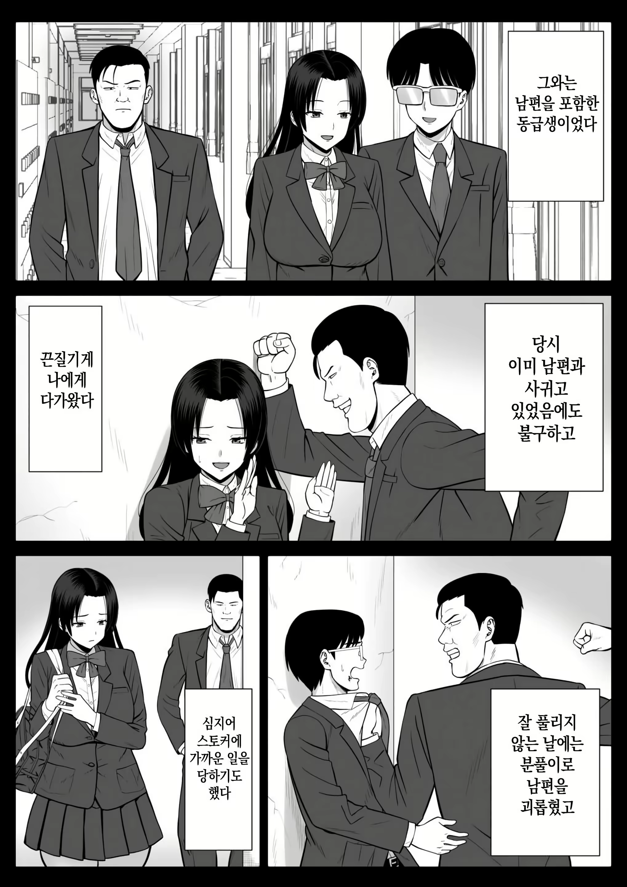 Content 3043708 - 18 페이지