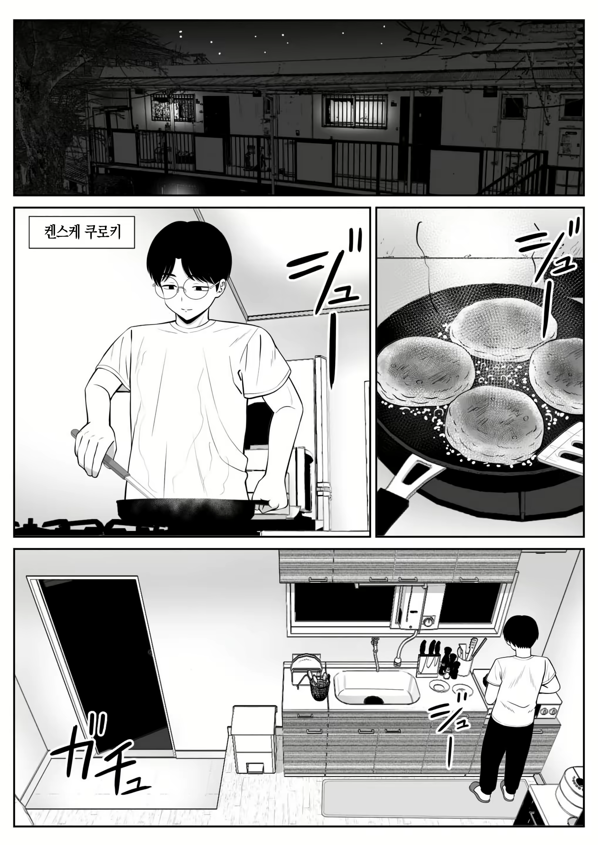 Content 3043708 - 2 페이지