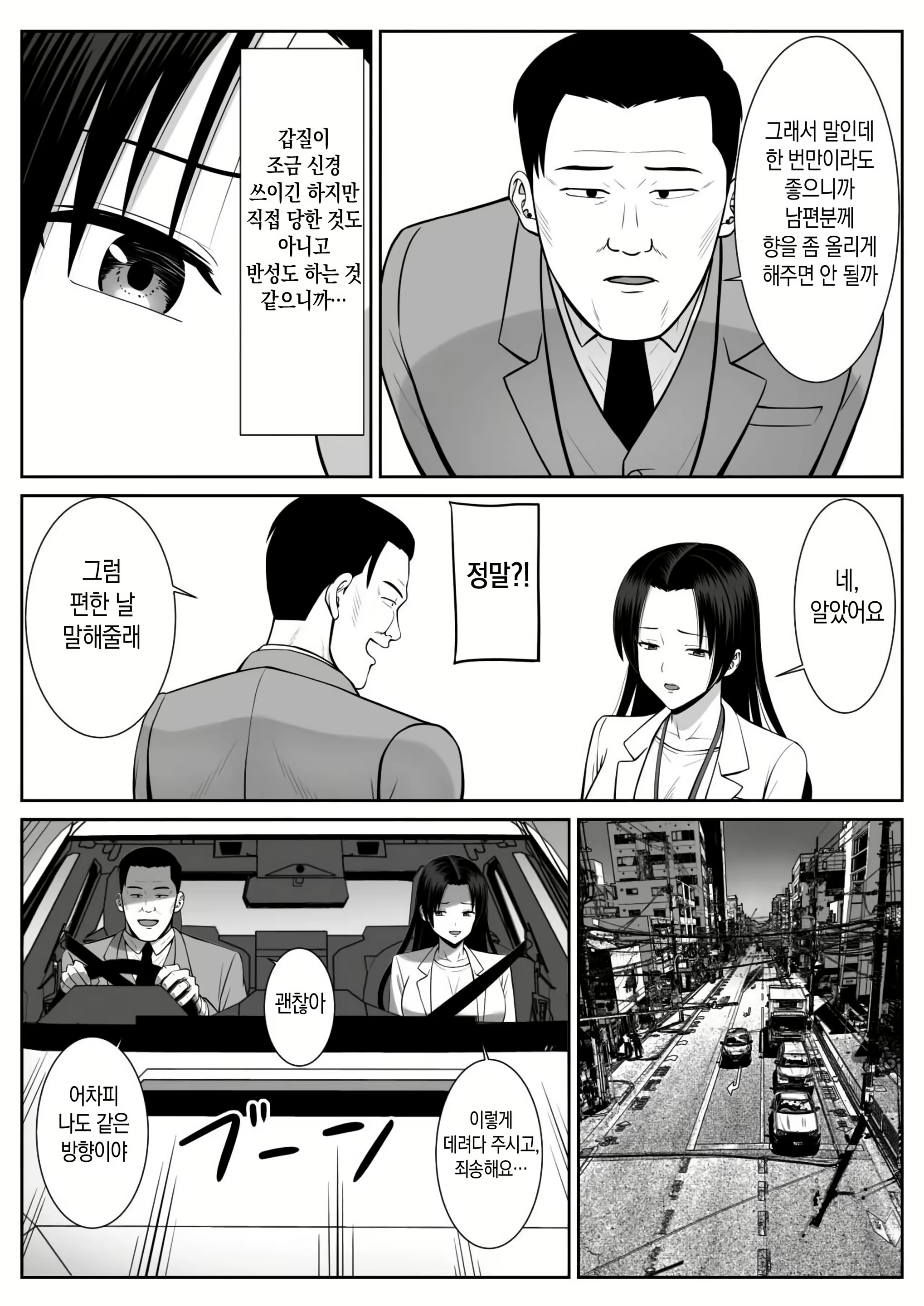 Content 3043708 - 21 페이지