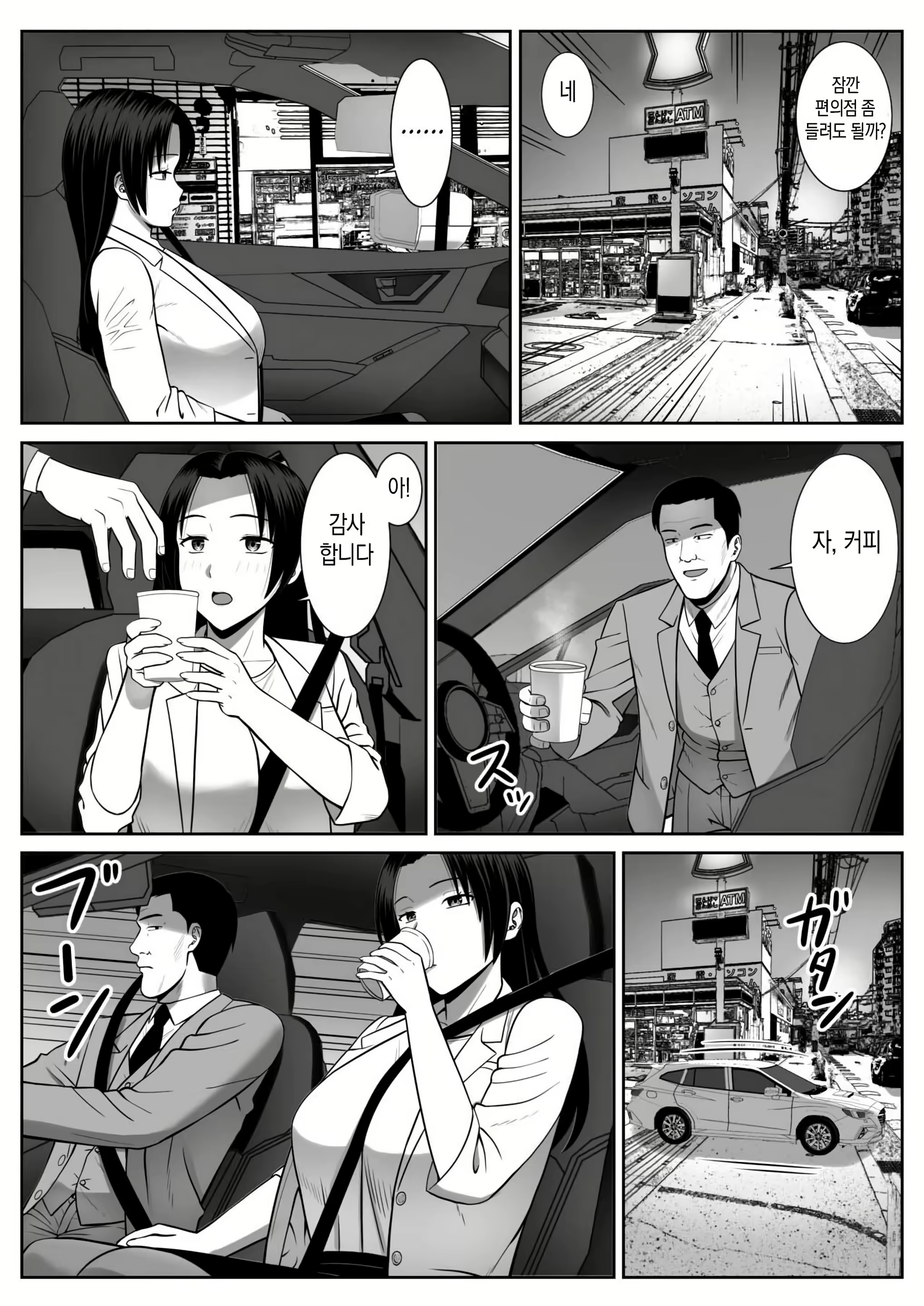 Content 3043708 - 22 페이지