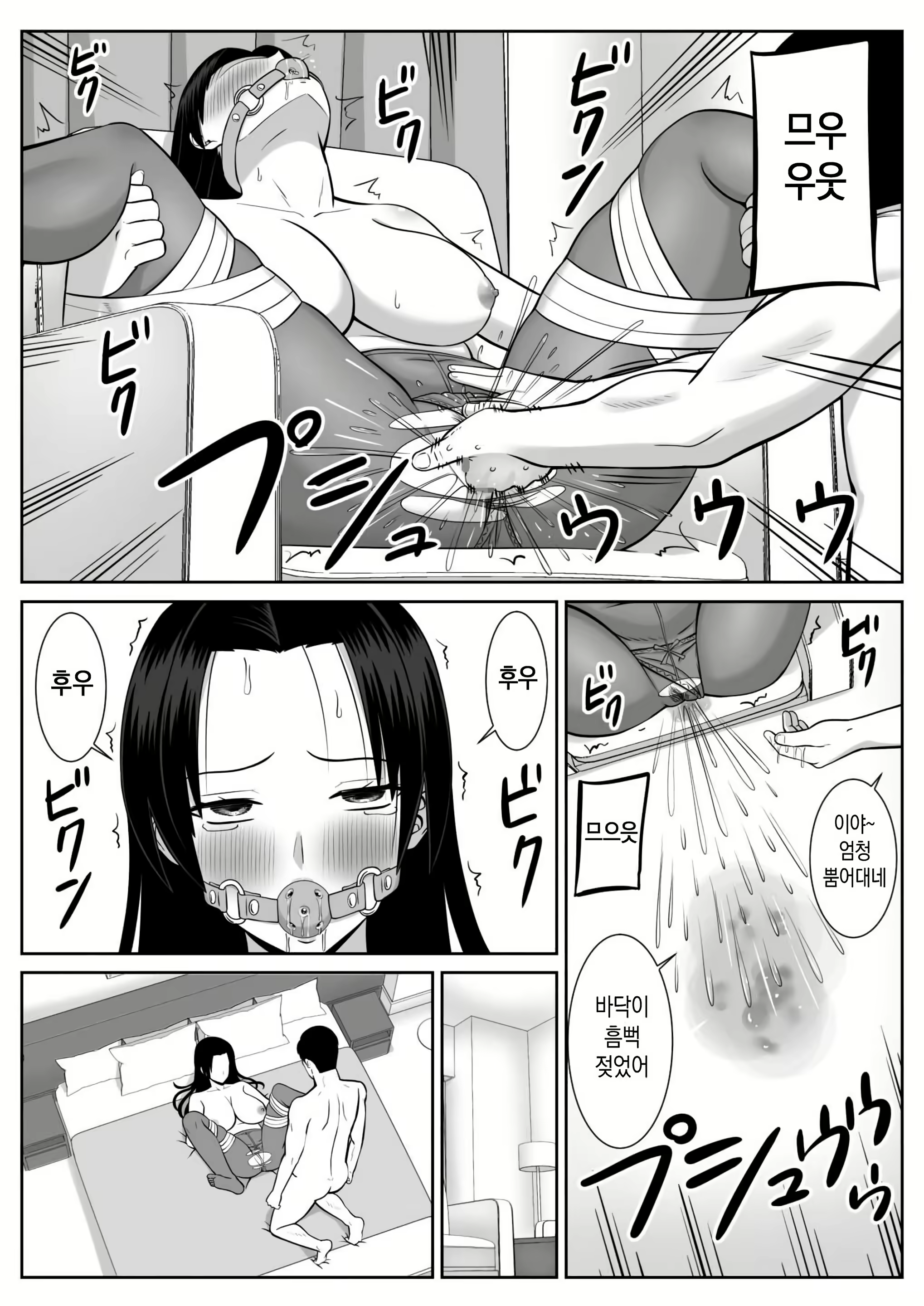 Content 3043708 - 29 페이지