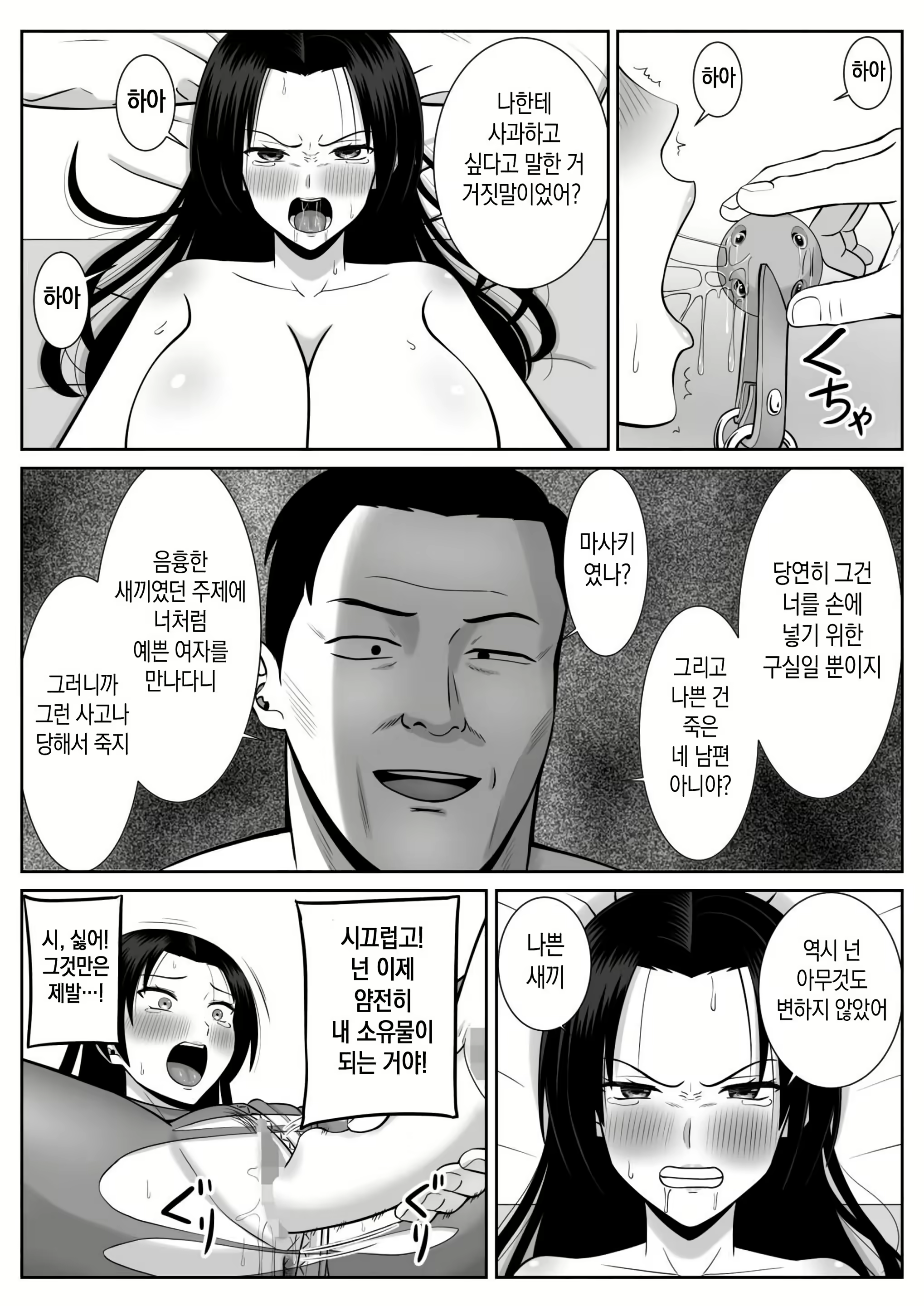 Content 3043708 - 30 페이지