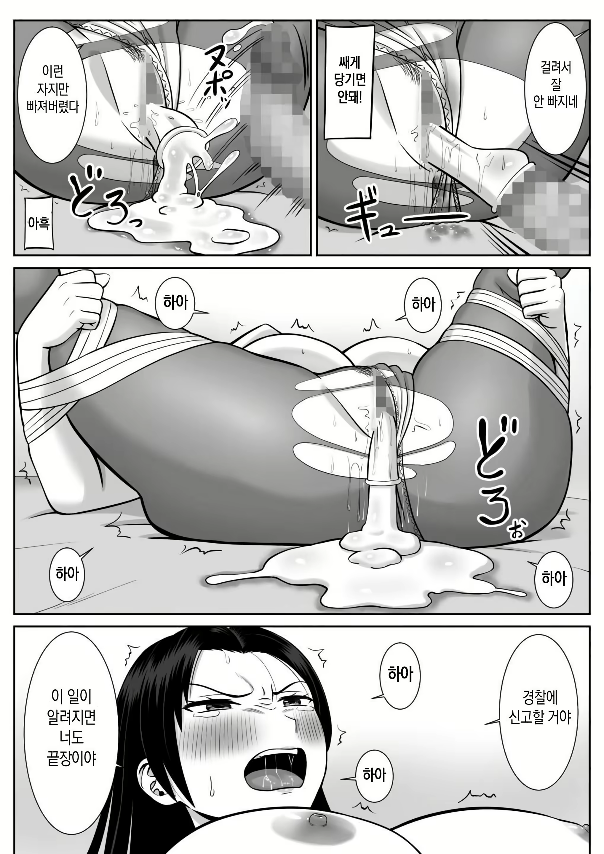 Content 3043708 - 35 페이지