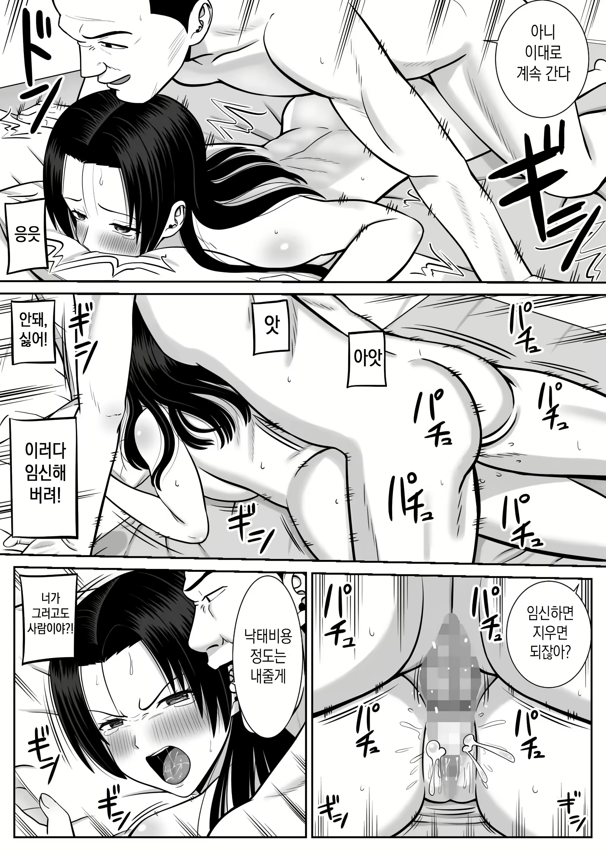 Content 3043708 - 47 페이지