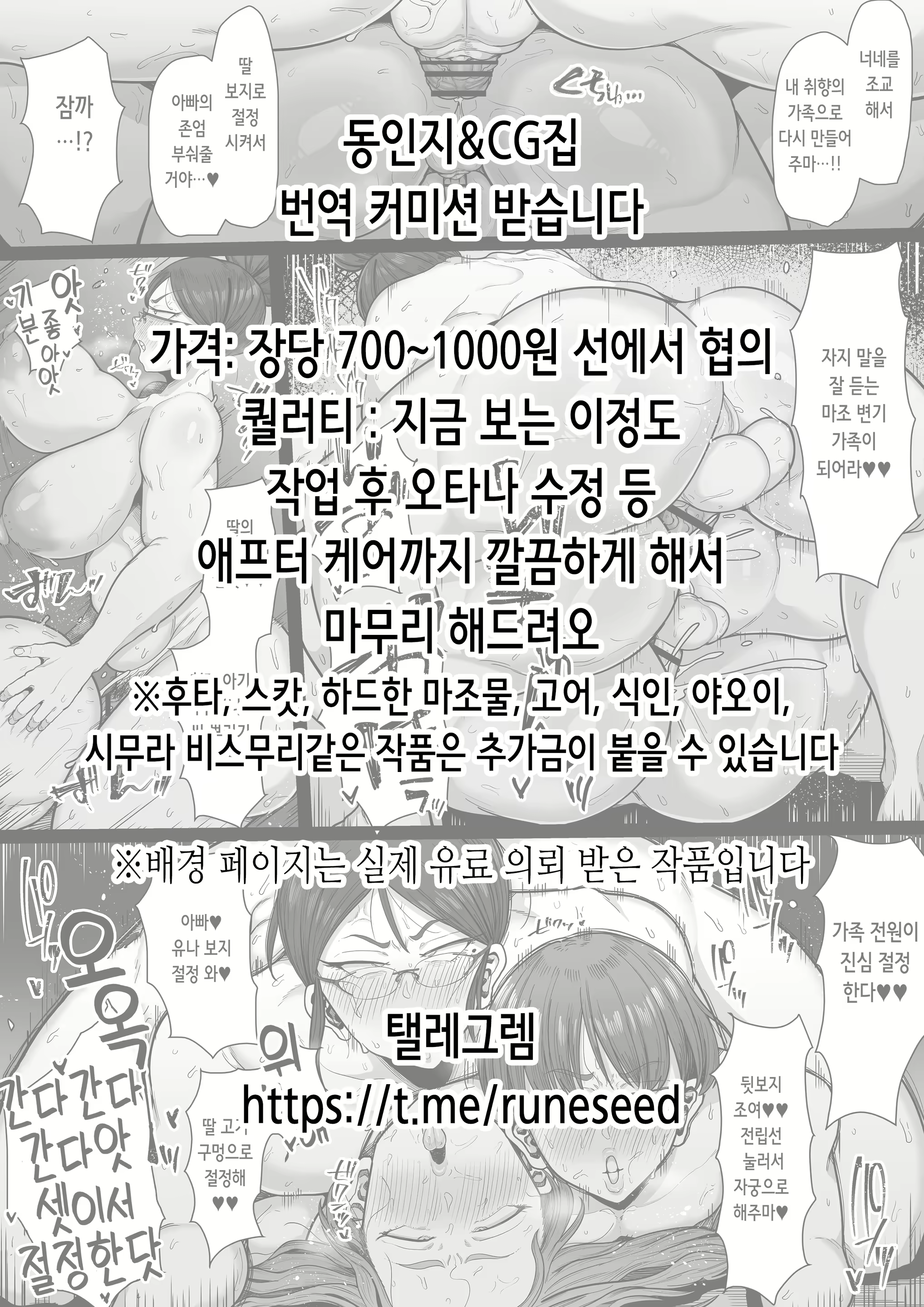 Content 3043745 - 2 페이지