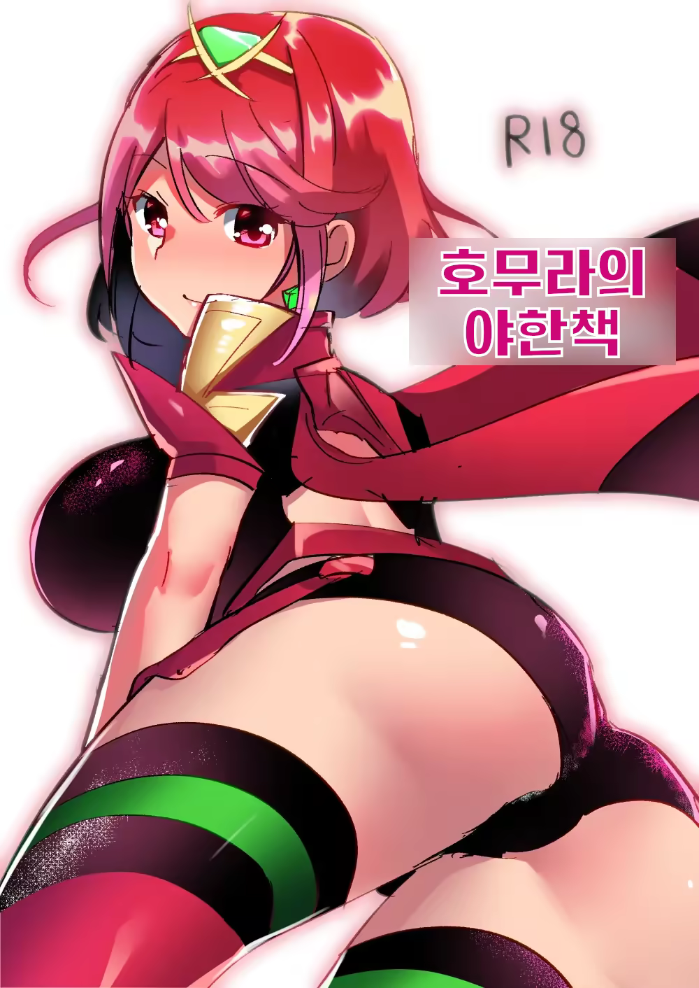 Content 3043802 - 1 페이지