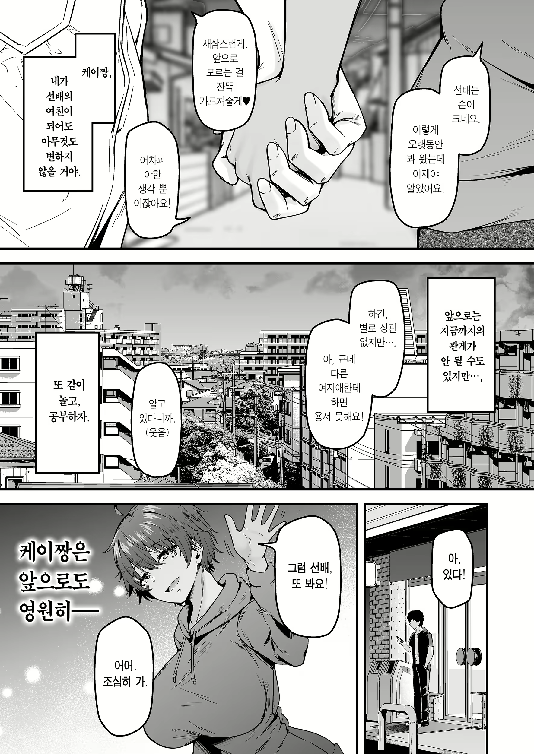Content 3043911 - 50 페이지