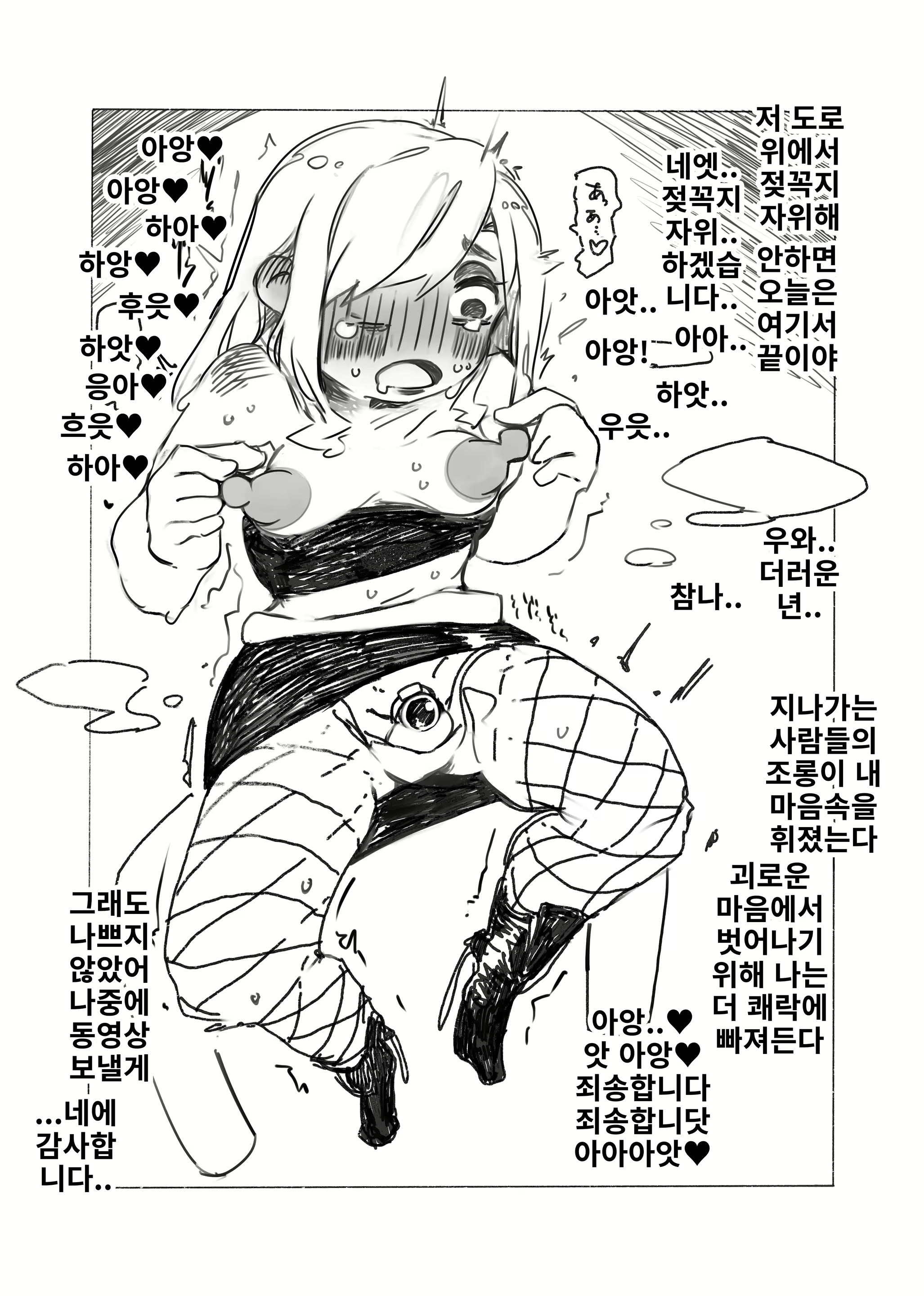 Content 3044112 - 4 페이지