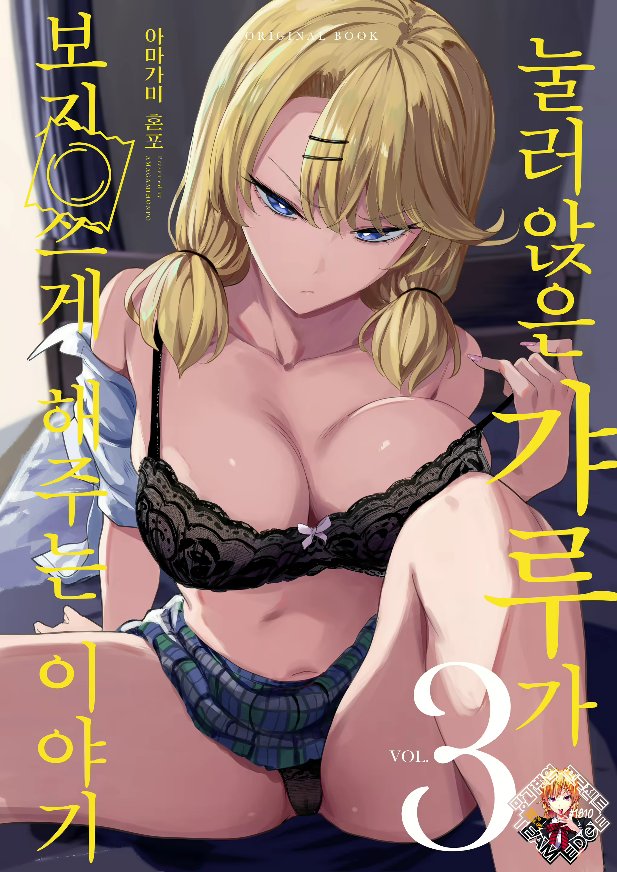 Content 3044268 - 1 페이지