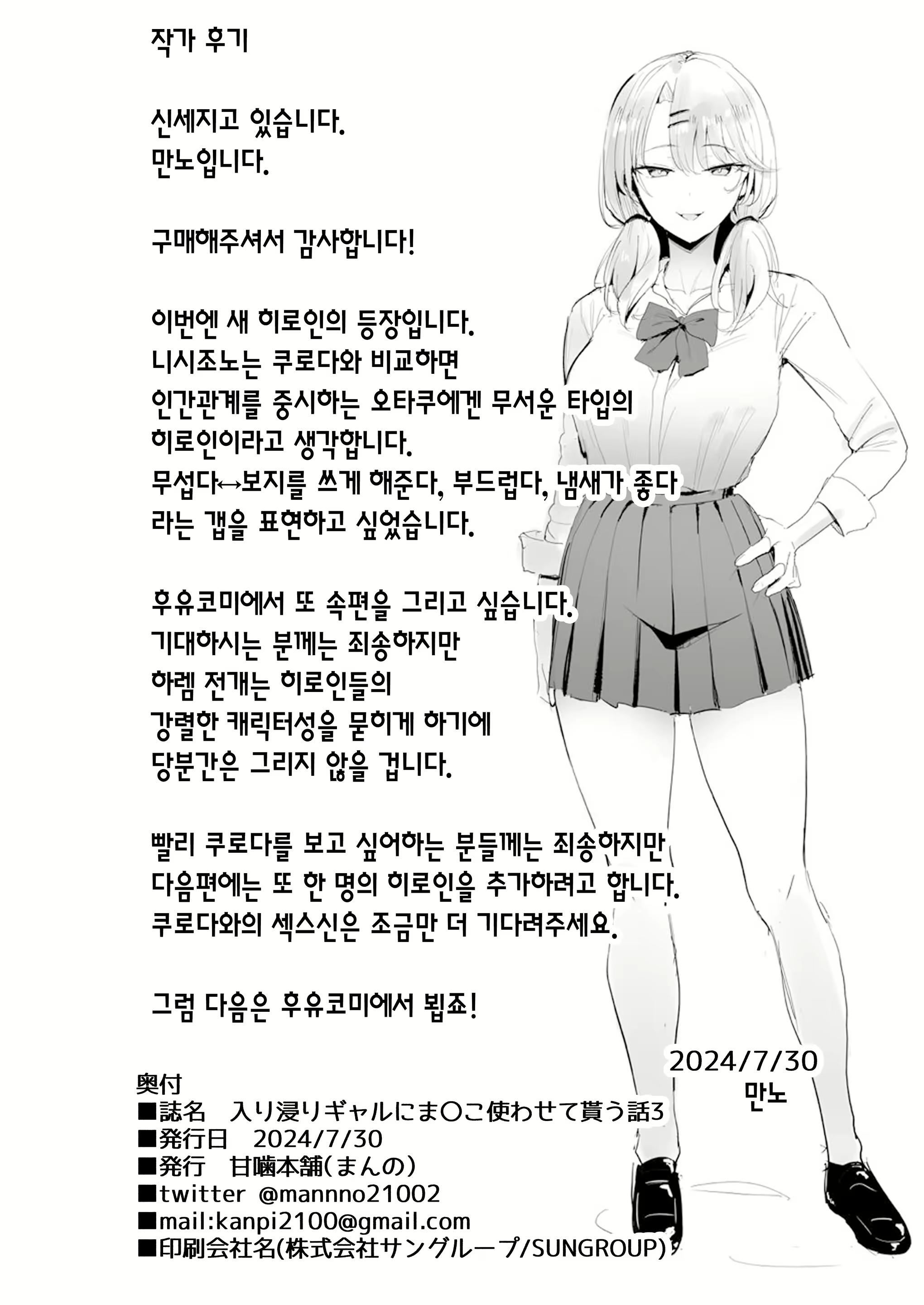 Content 3044268 - 42 페이지
