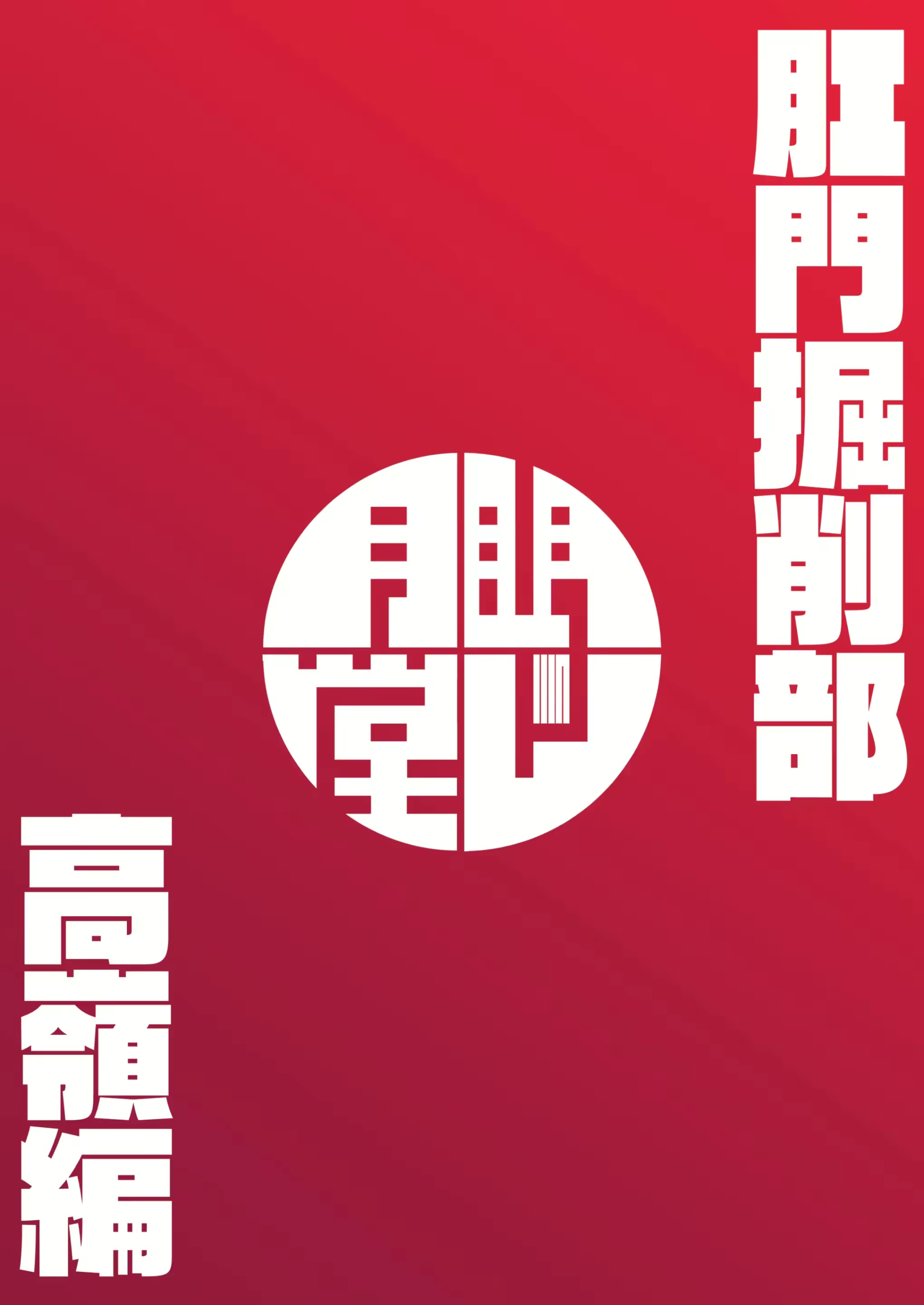 Content 3044273 - 24 페이지