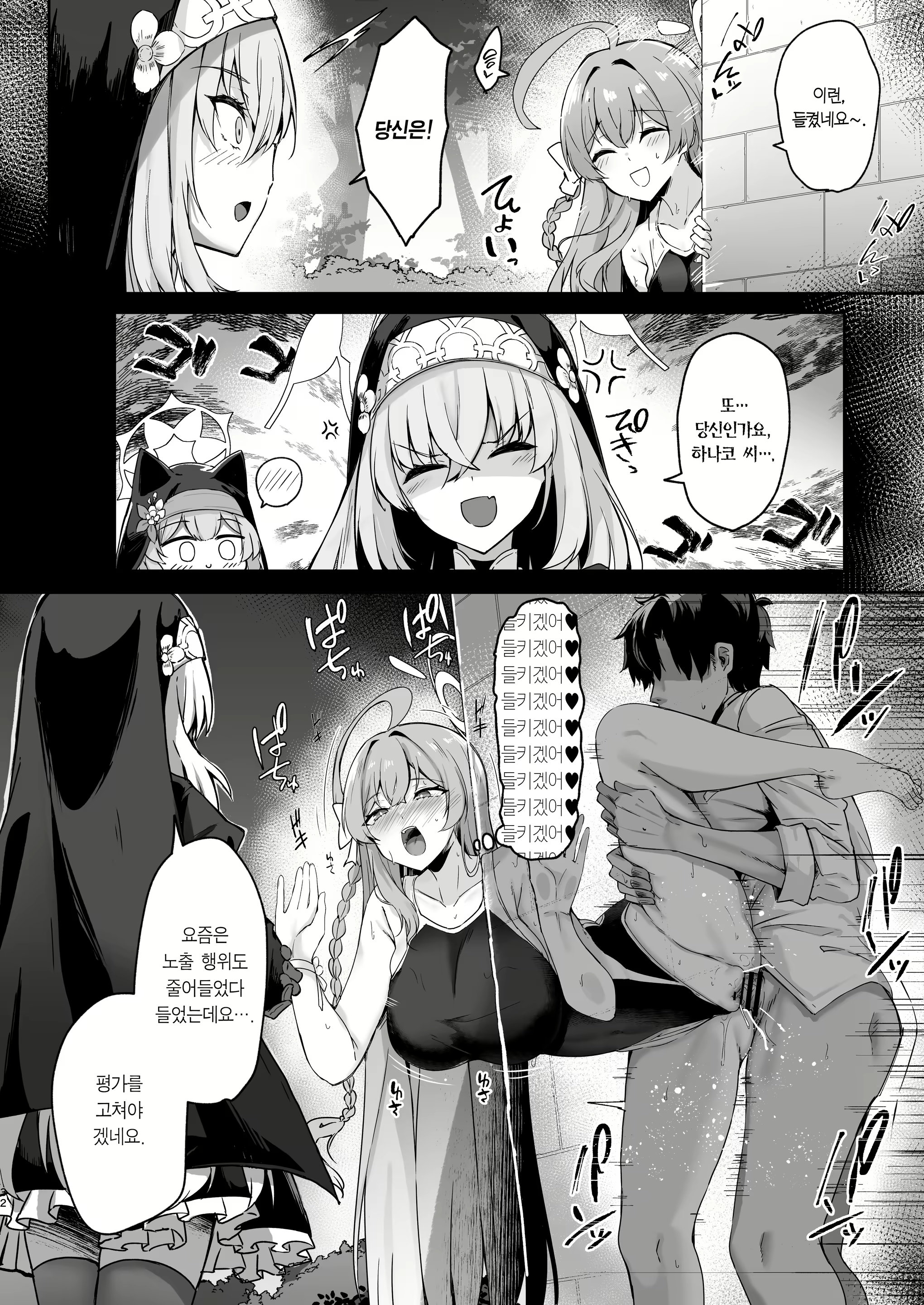 Content 3044838 - 31 페이지