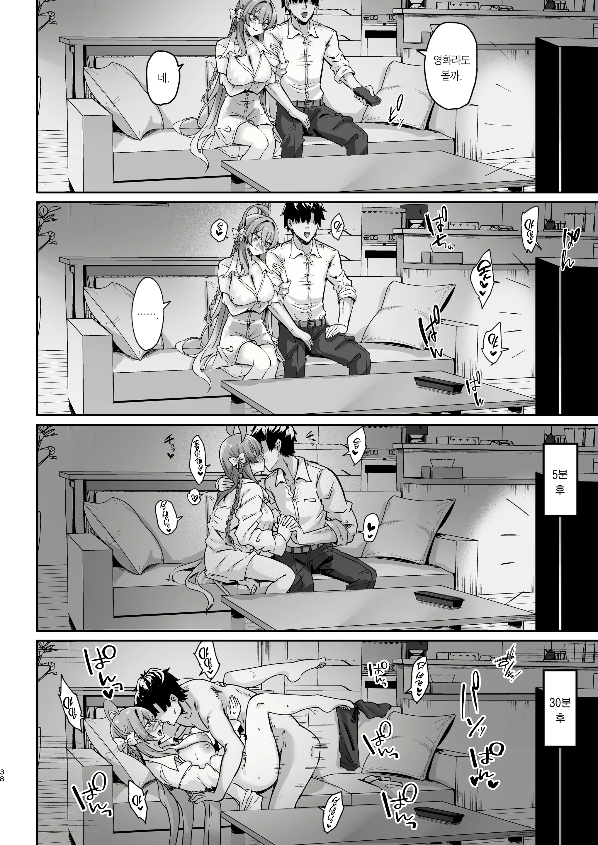 Content 3044838 - 37 페이지