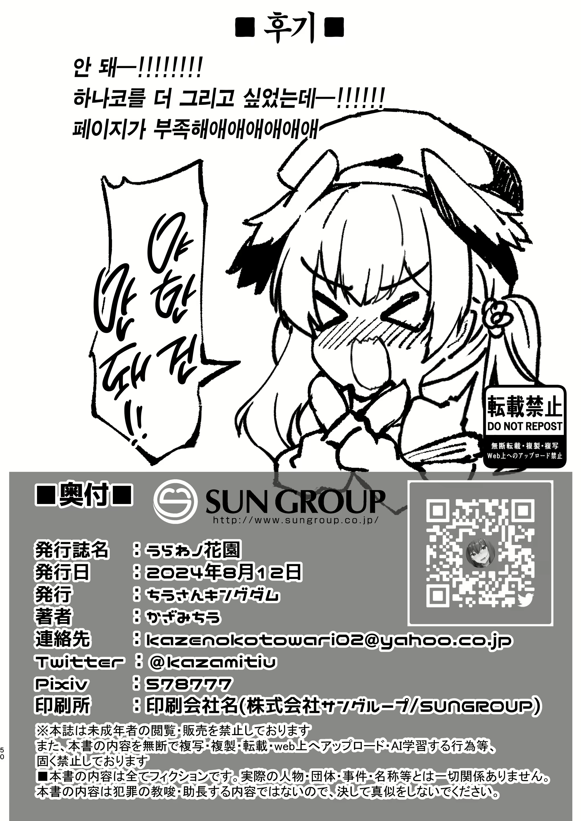 Content 3044838 - 49 페이지
