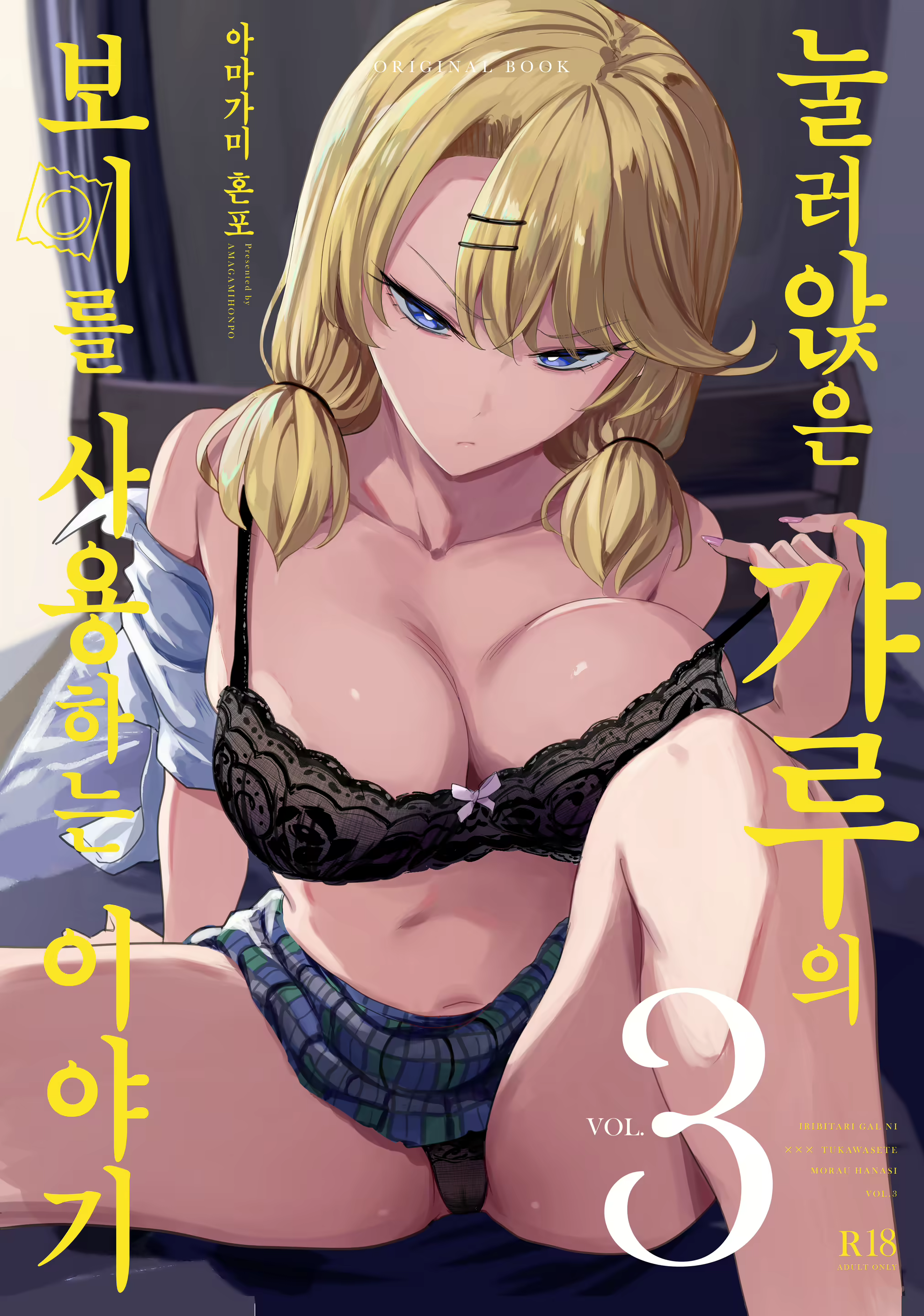 Content 3044841 - 1 페이지