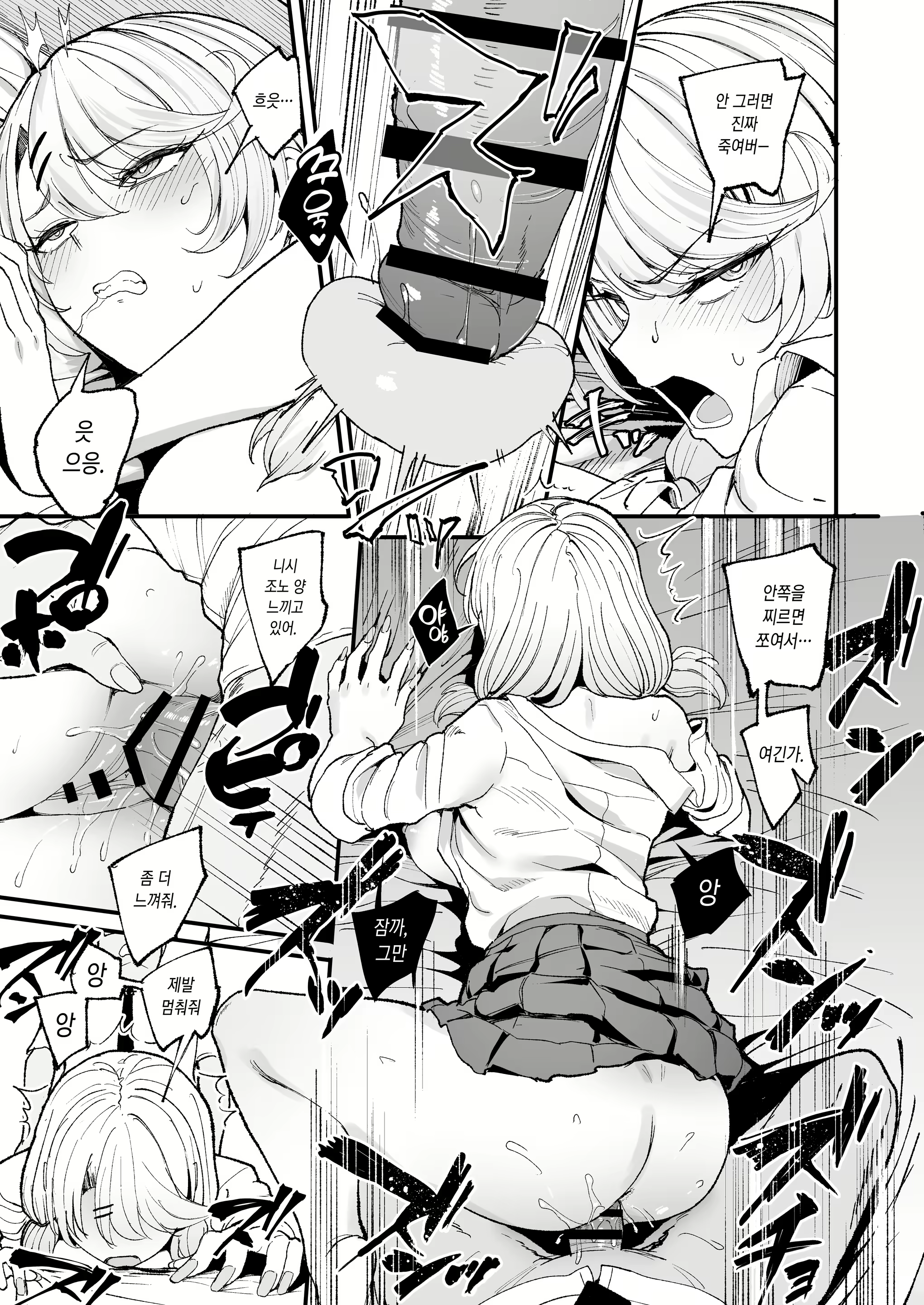 Content 3044841 - 23 페이지