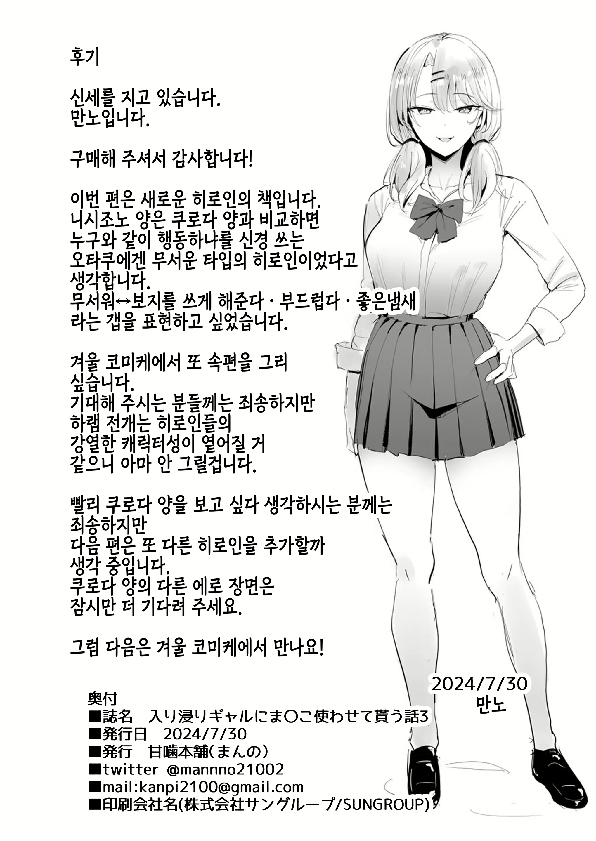 Content 3044841 - 42 페이지