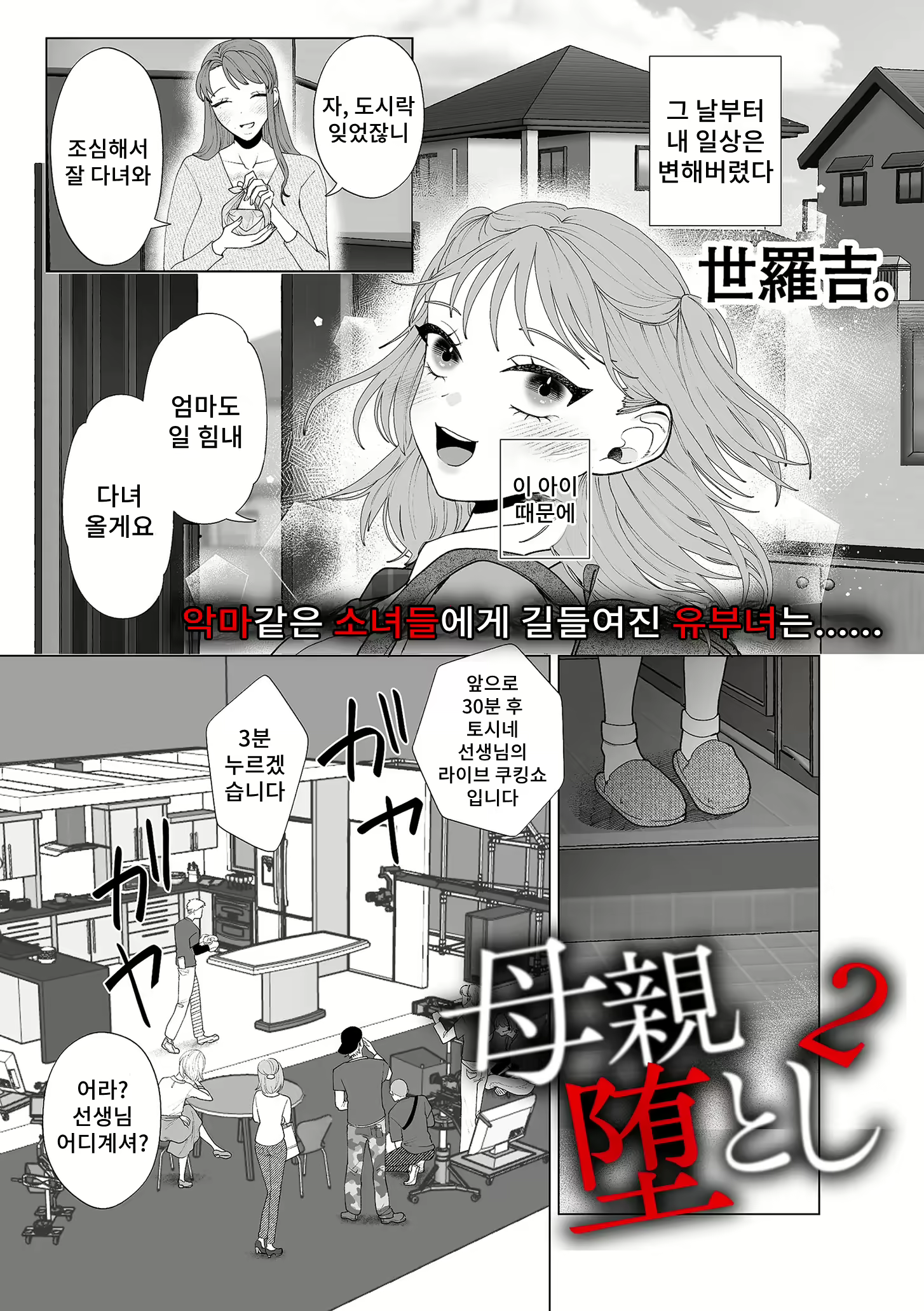 Content 3044900 - 1 페이지