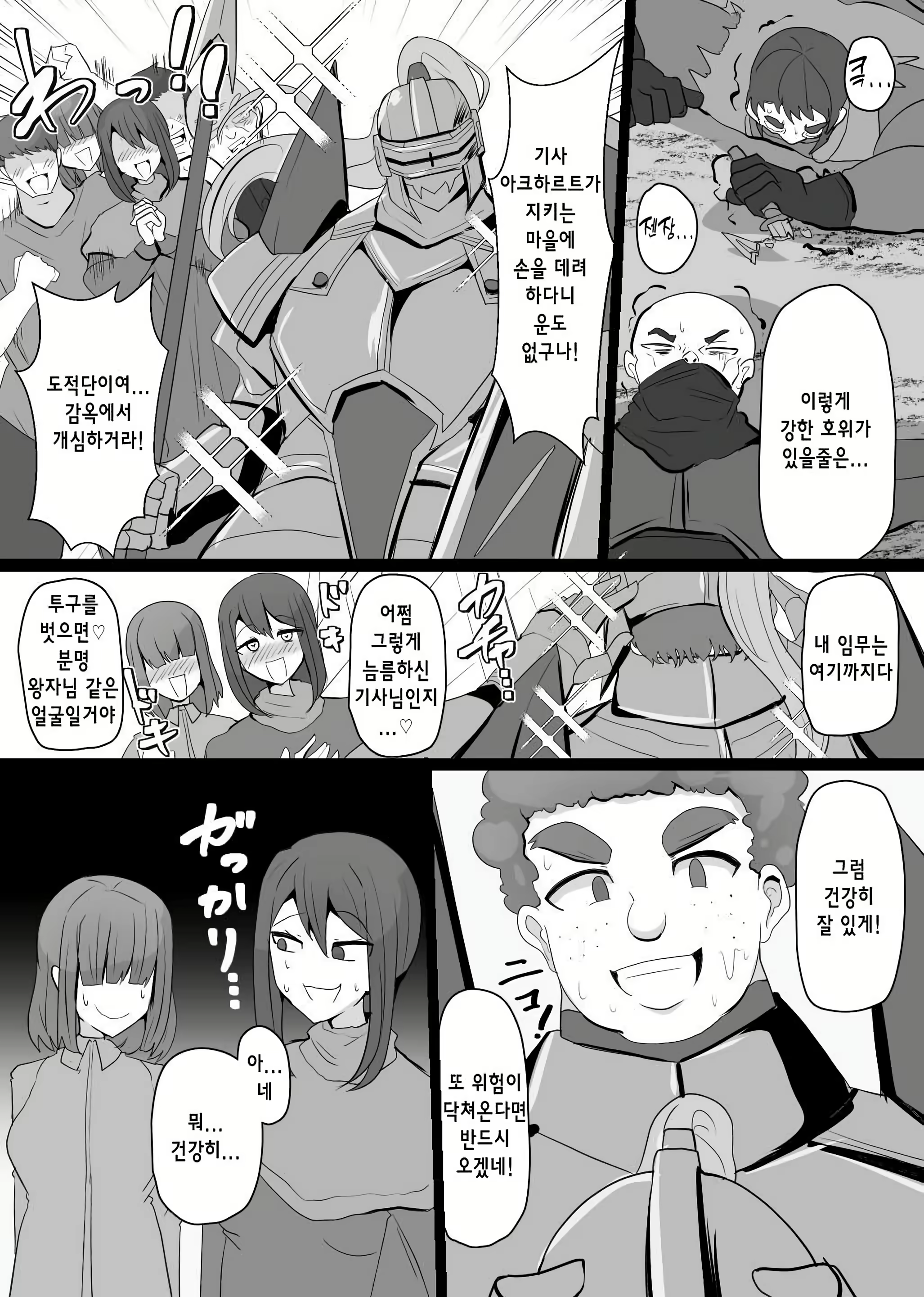 Content 3044913 - 1 페이지