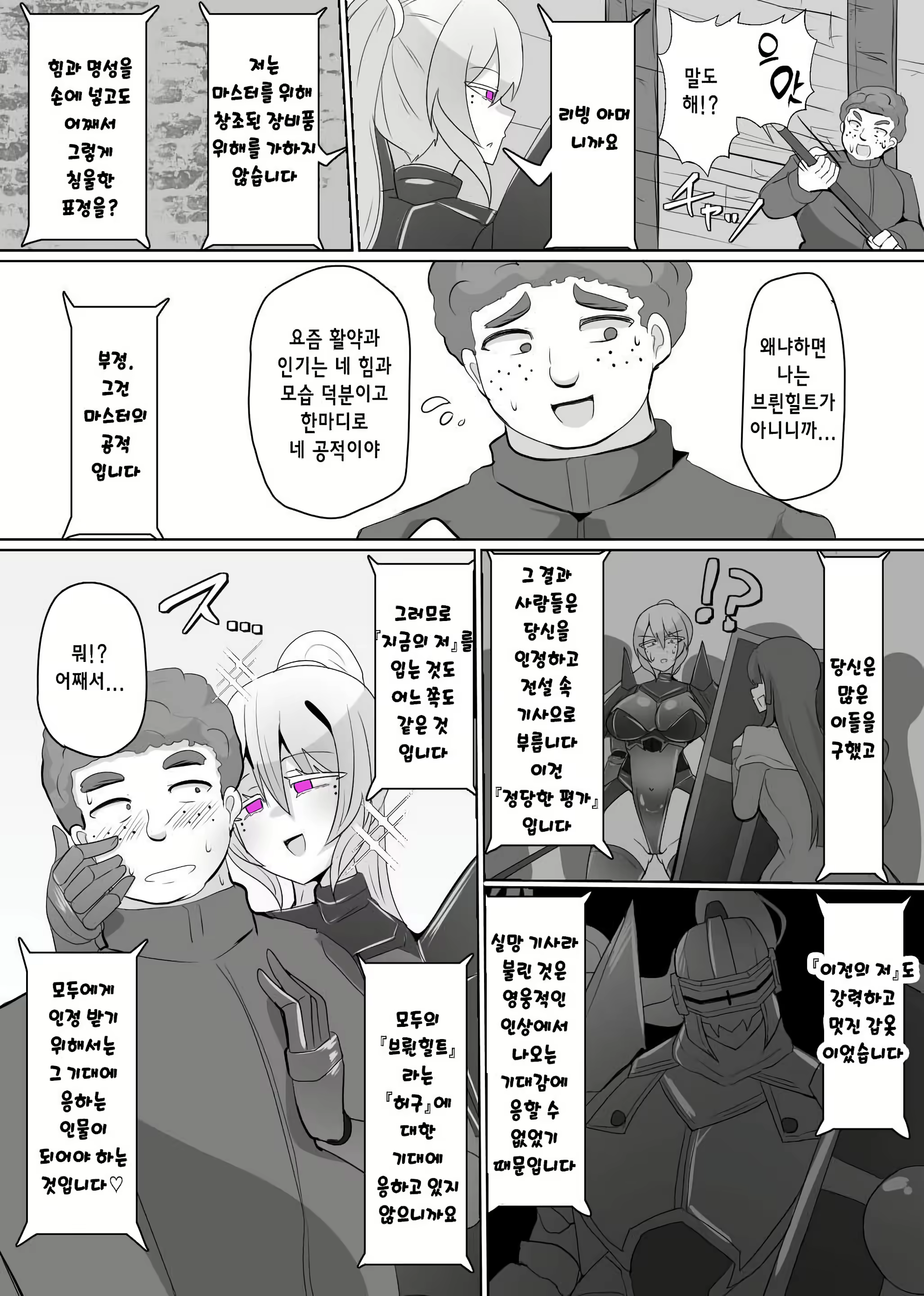 Content 3044913 - 10 페이지