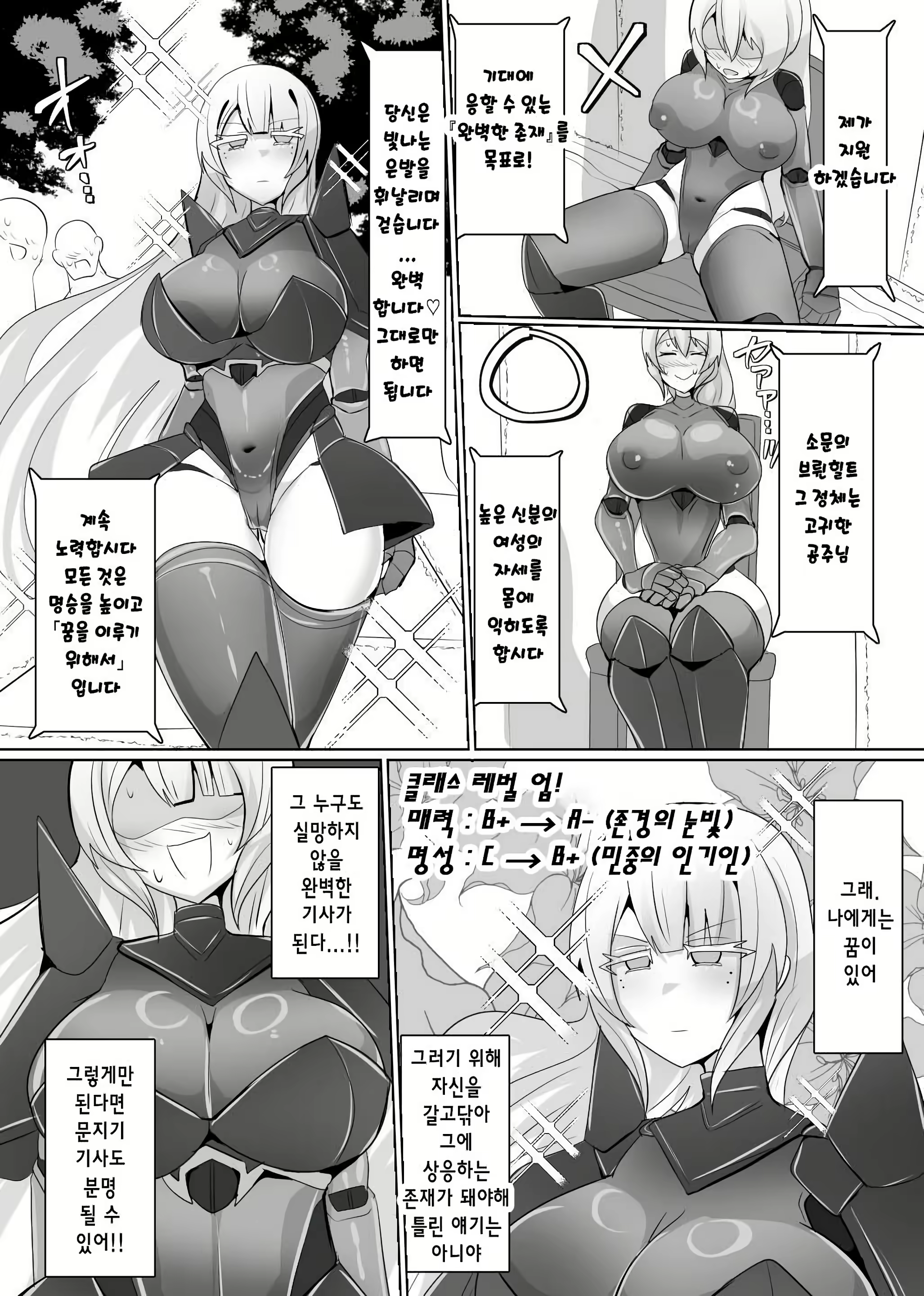 Content 3044913 - 11 페이지