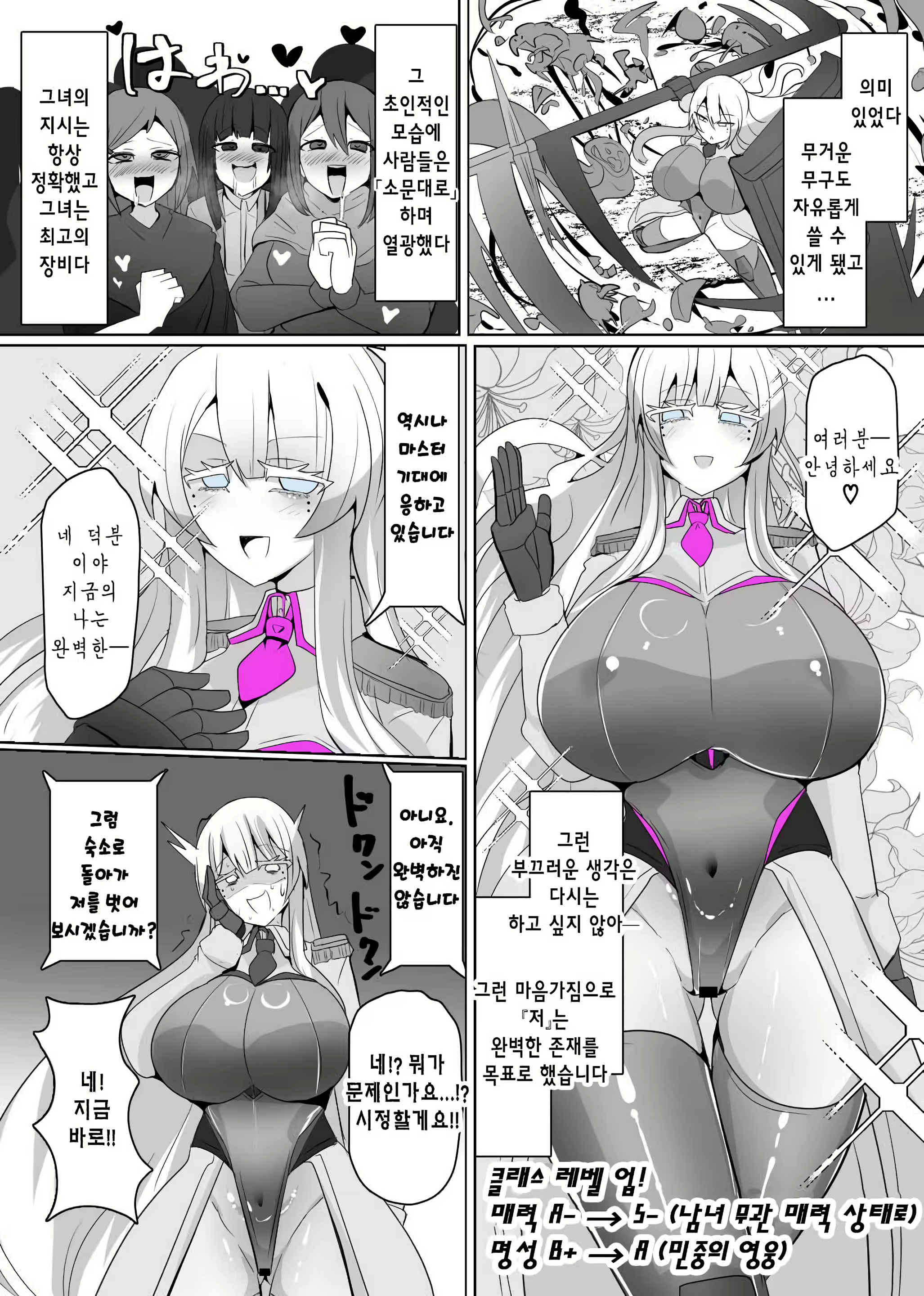 Content 3044913 - 13 페이지