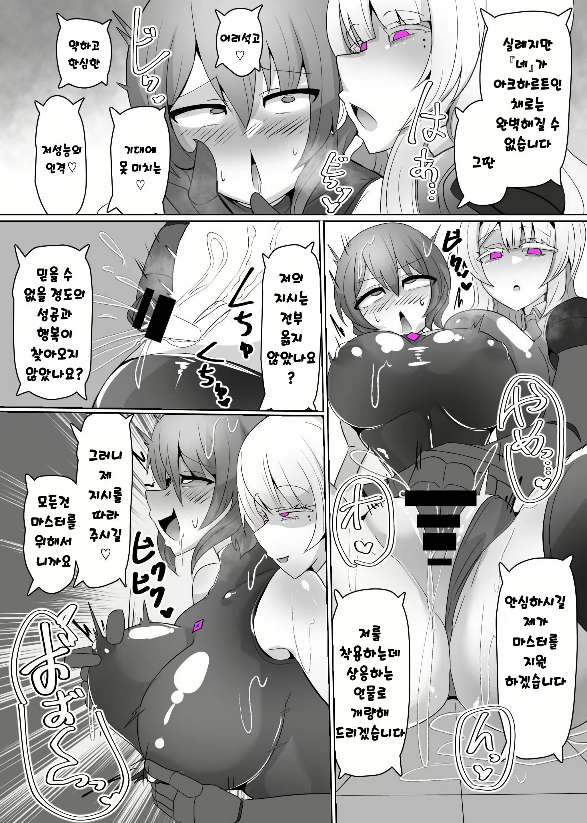 Content 3044913 - 16 페이지