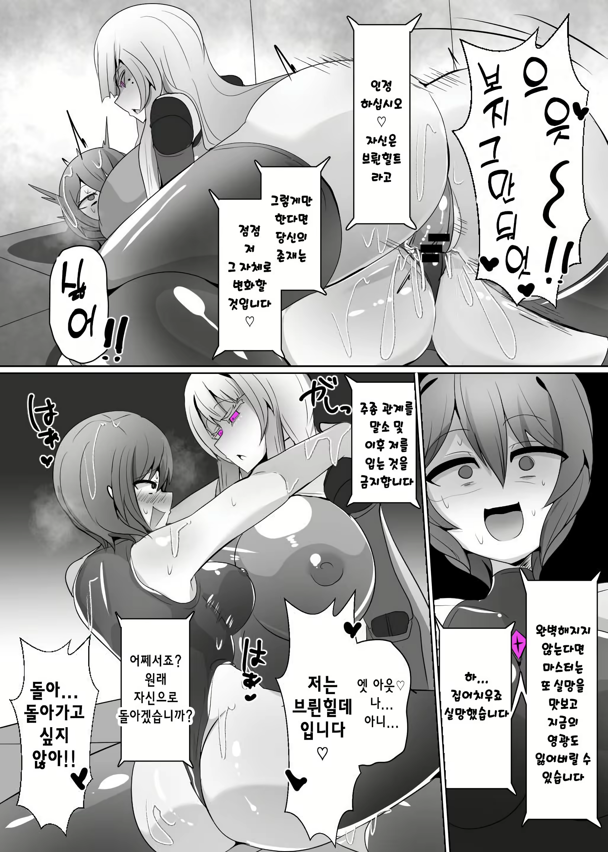 Content 3044913 - 17 페이지