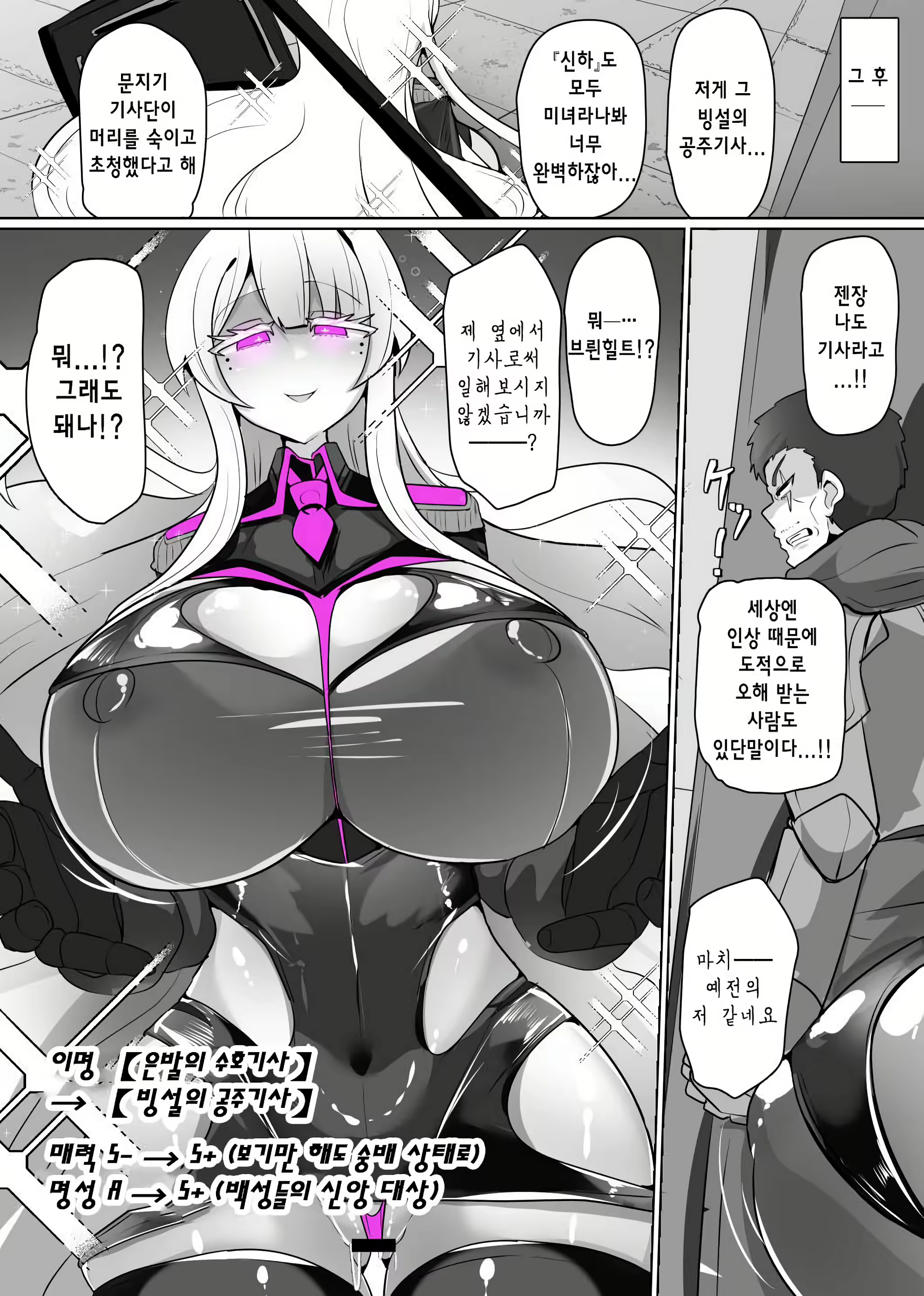 Content 3044913 - 21 페이지