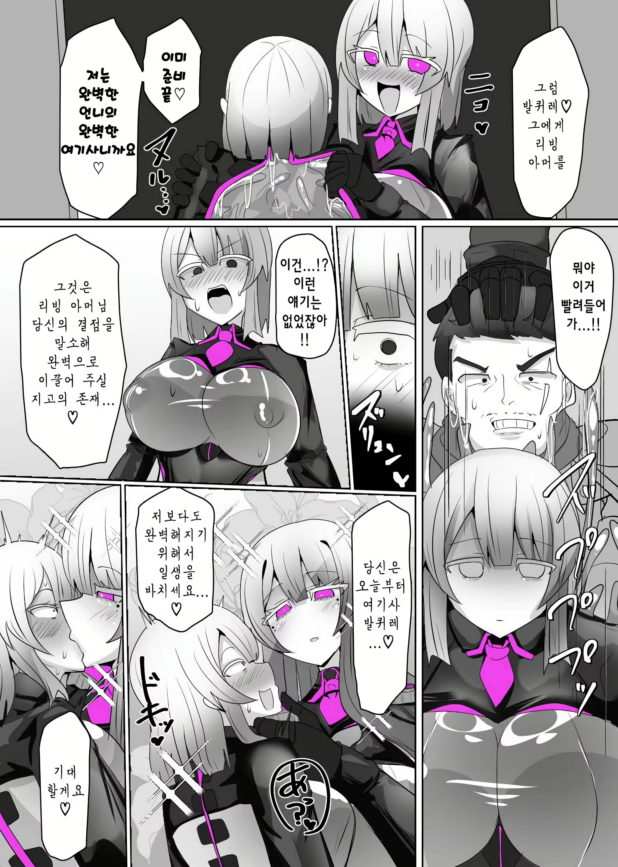 Content 3044913 - 22 페이지