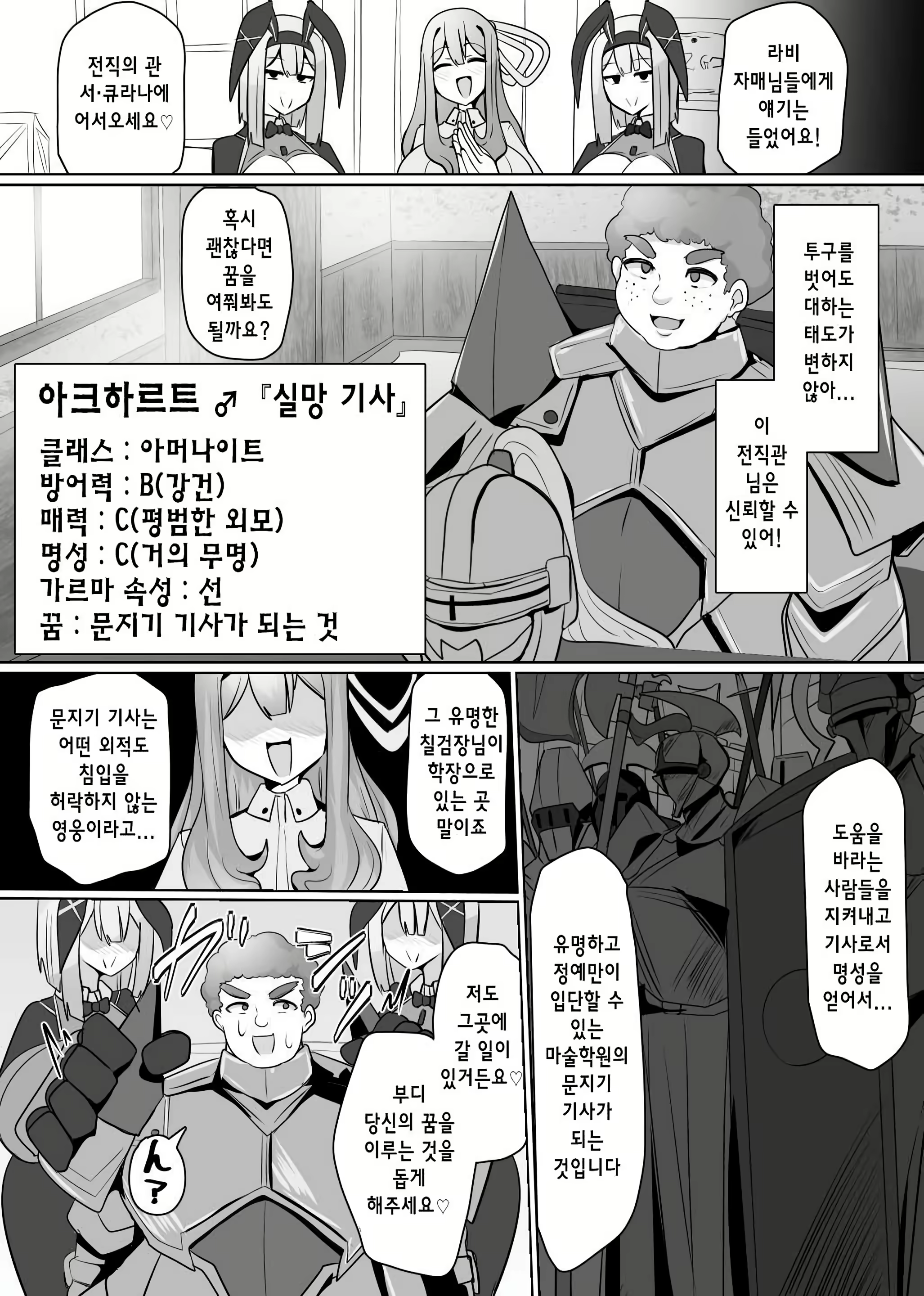 Content 3044913 - 3 페이지
