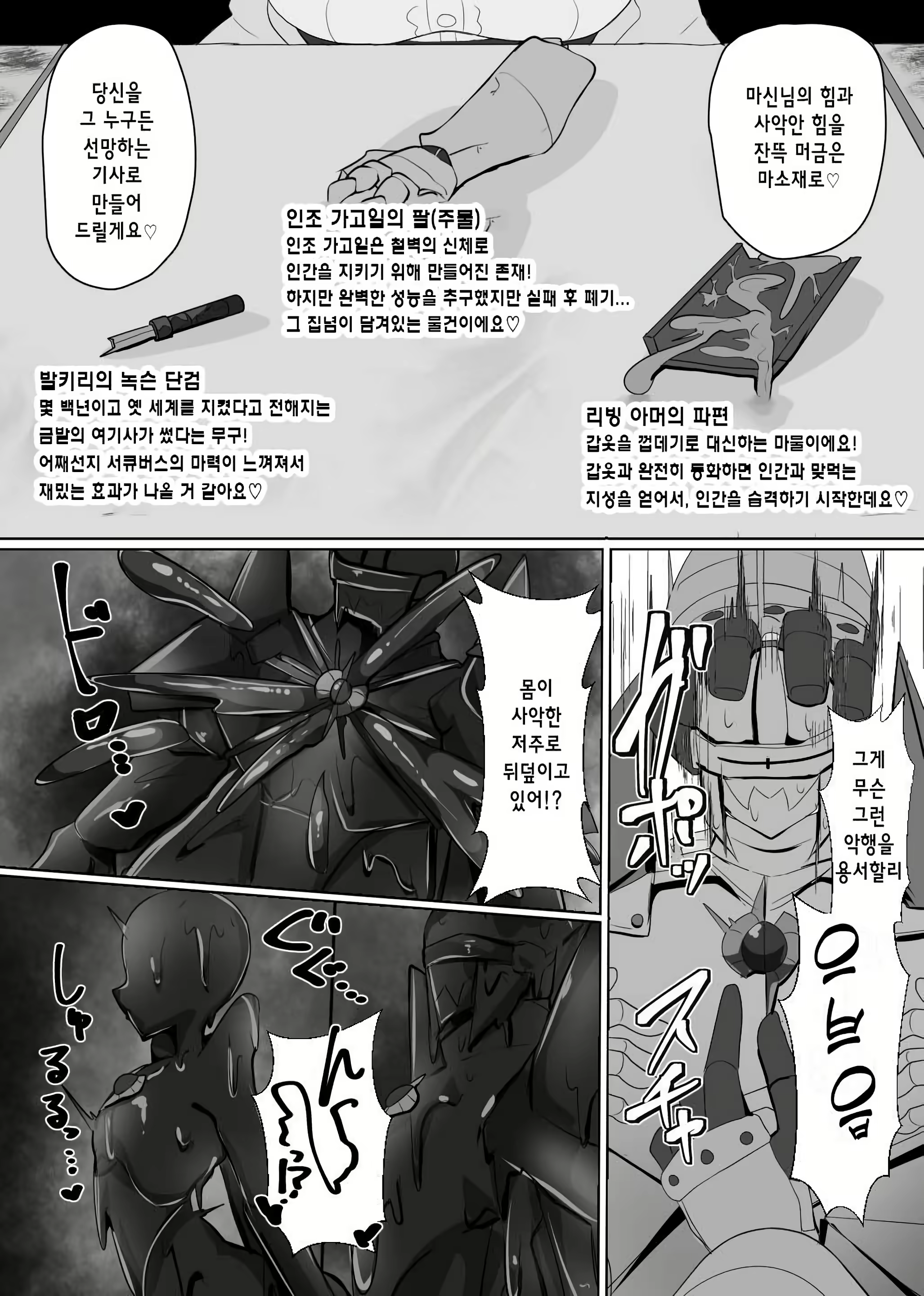 Content 3044913 - 4 페이지