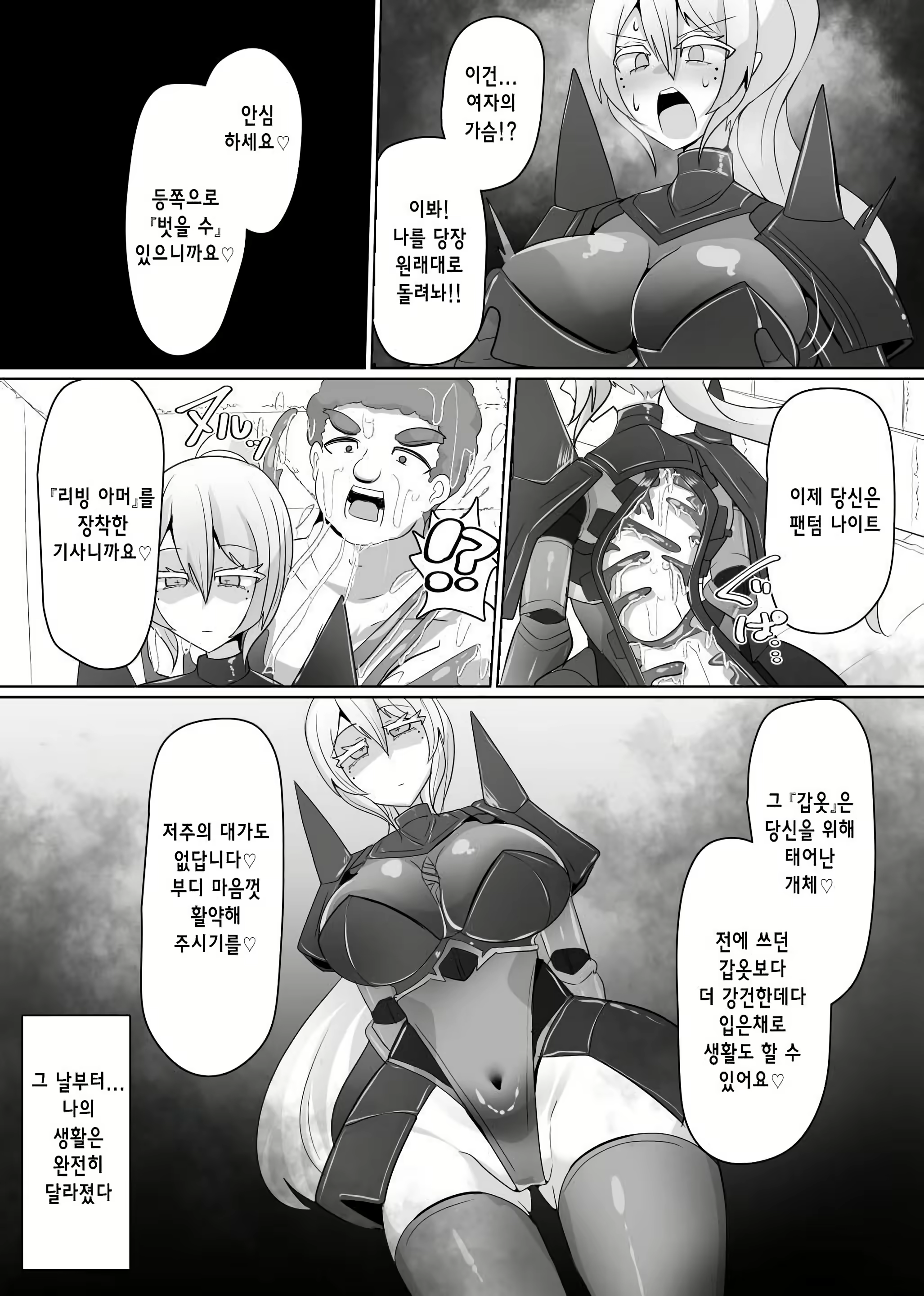 Content 3044913 - 6 페이지