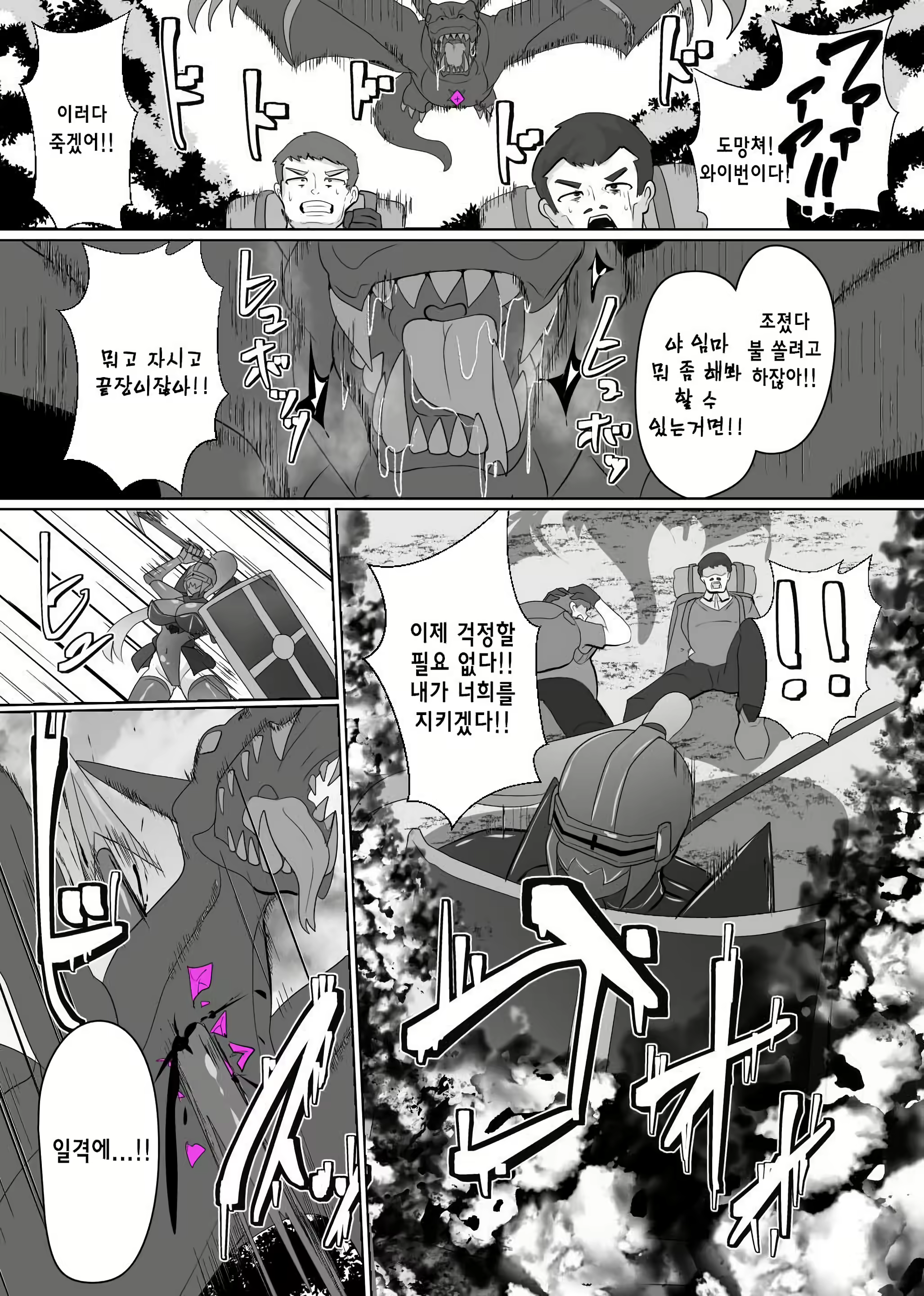 Content 3044913 - 7 페이지