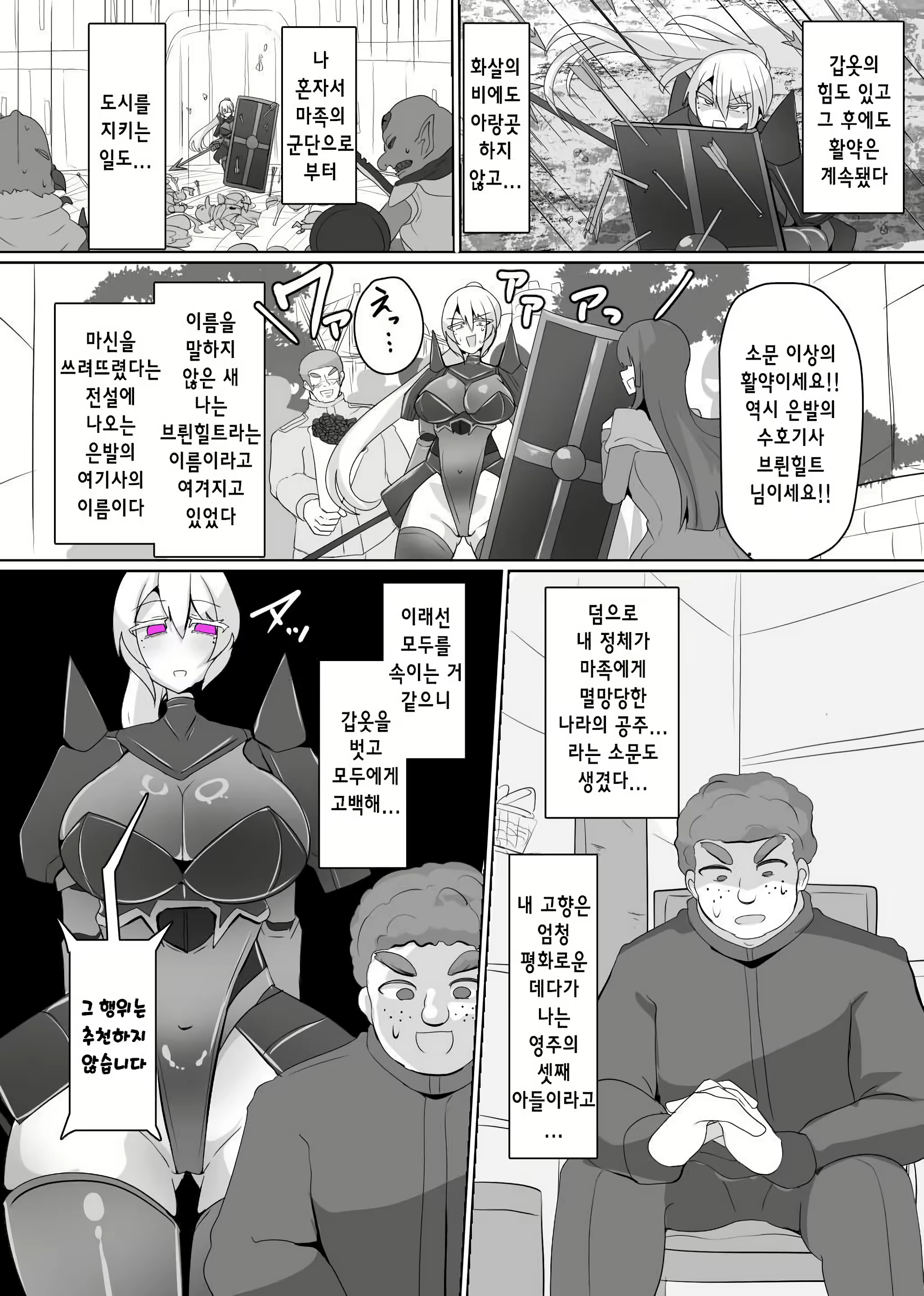 Content 3044913 - 9 페이지