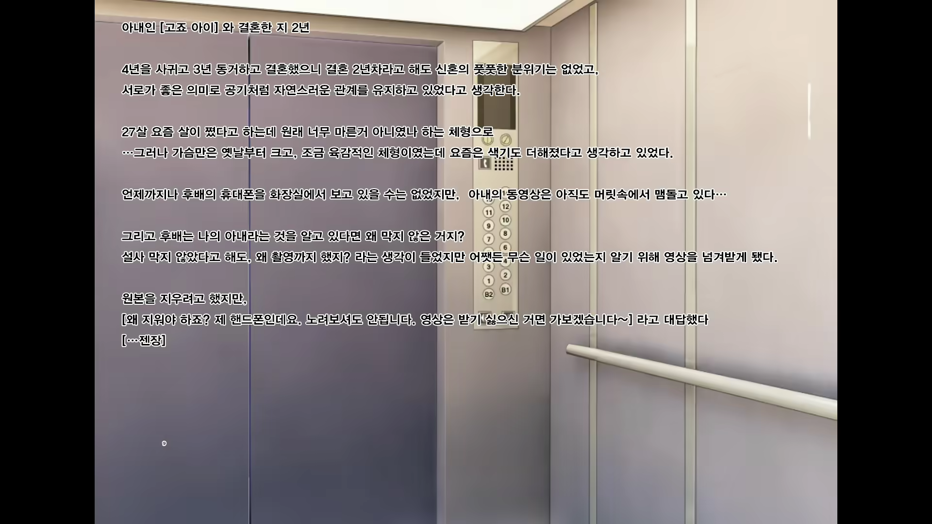 Content 3045672 - 10 페이지