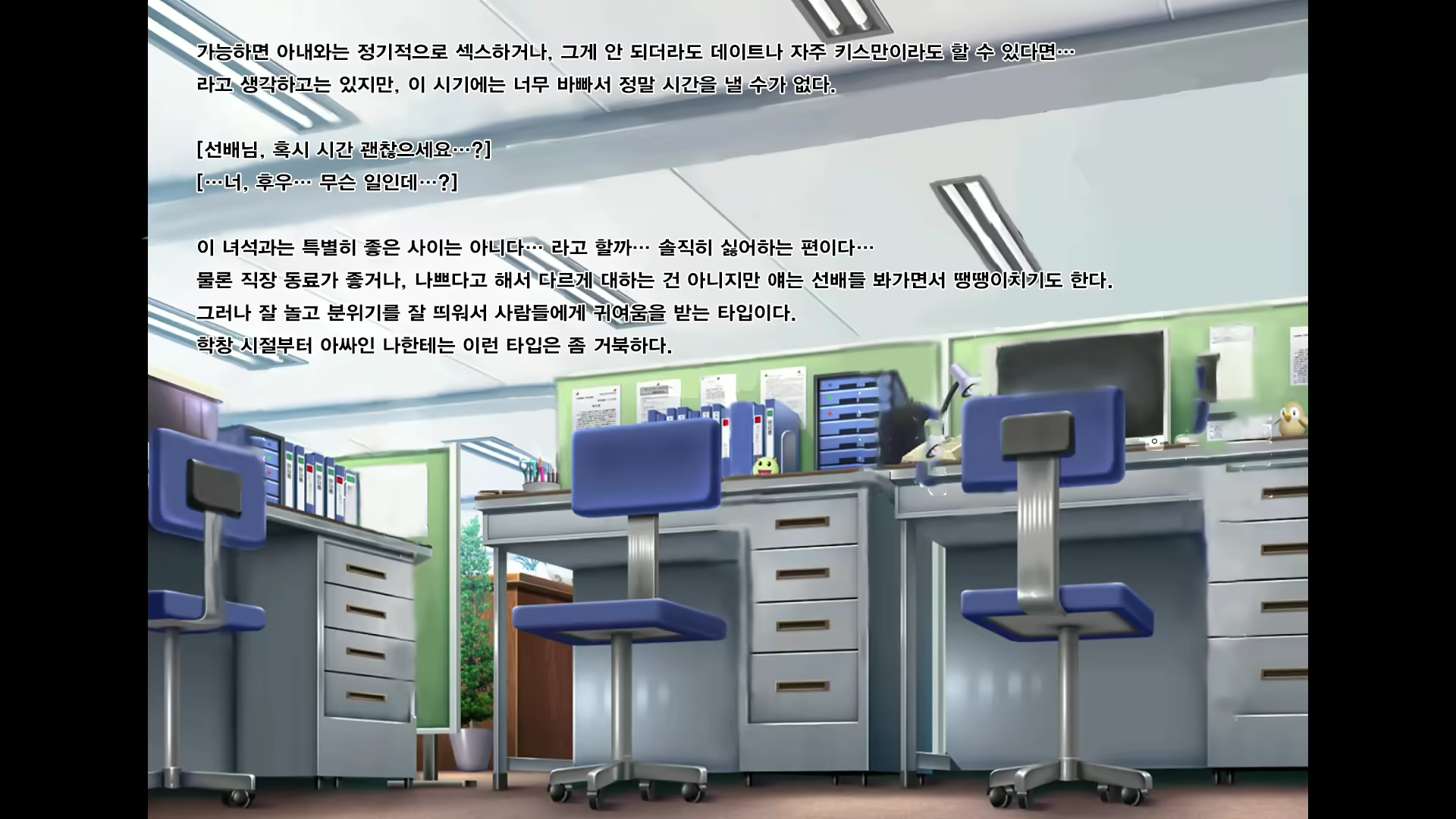 Content 3045672 - 4 페이지