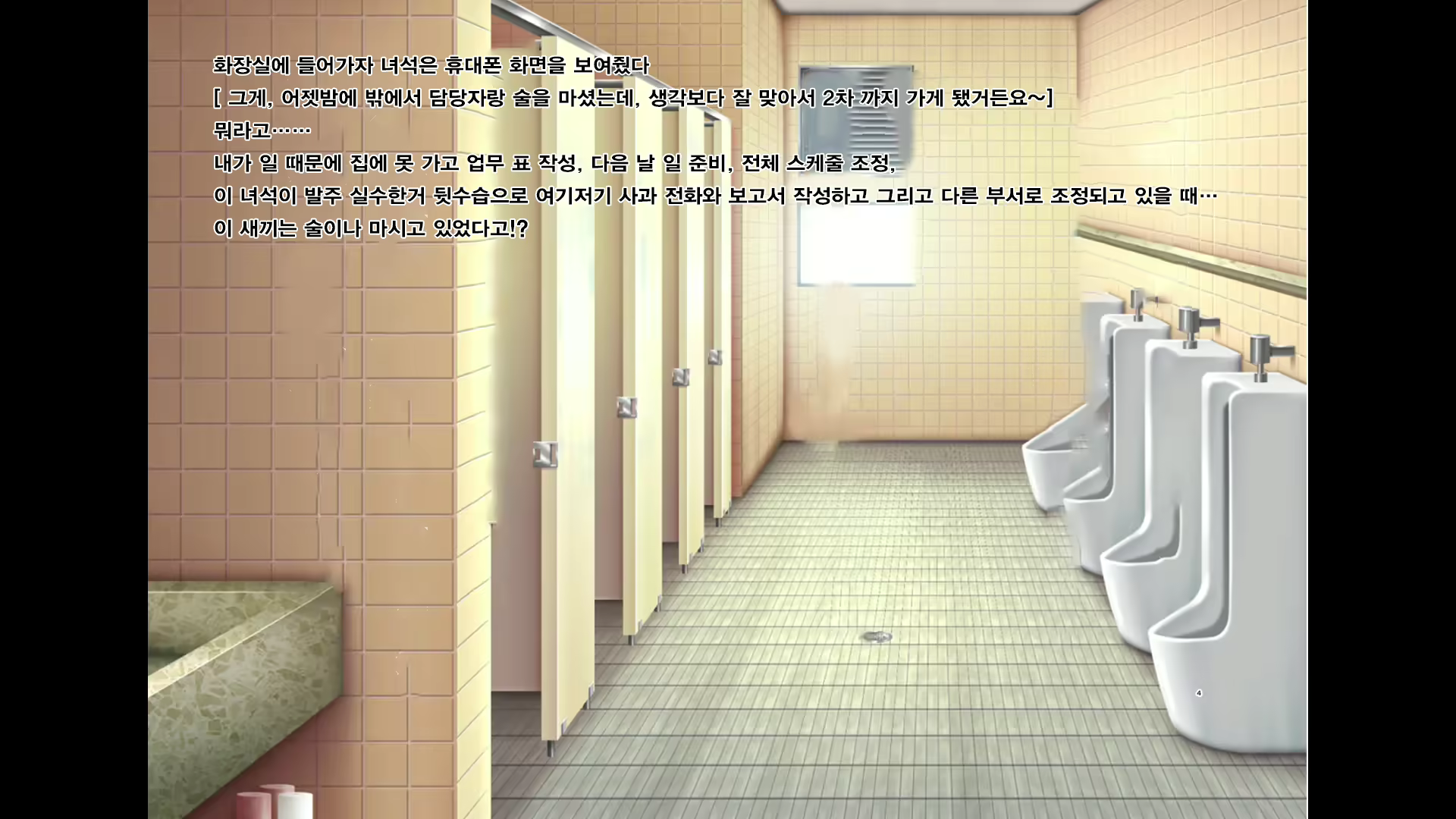 Content 3045672 - 5 페이지