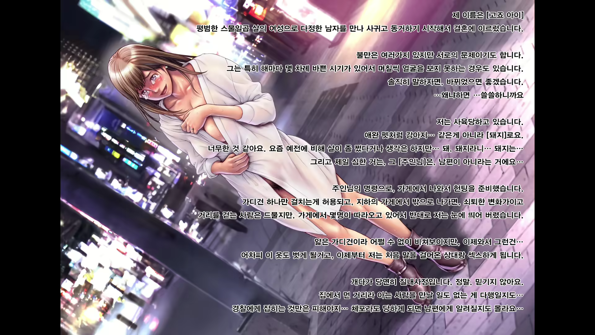 Content 3045672 - 50 페이지
