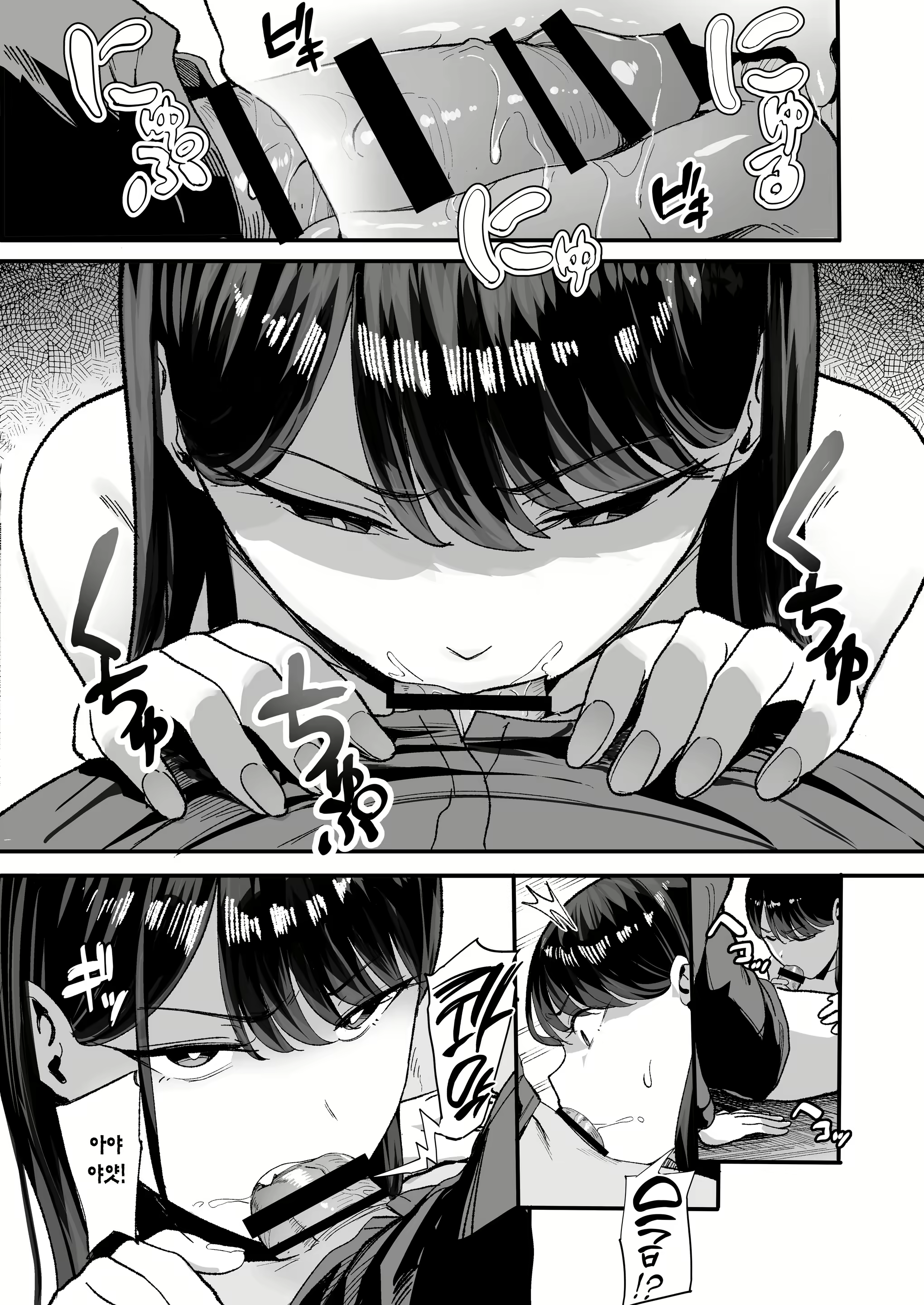 Content 3045677 - 14 페이지