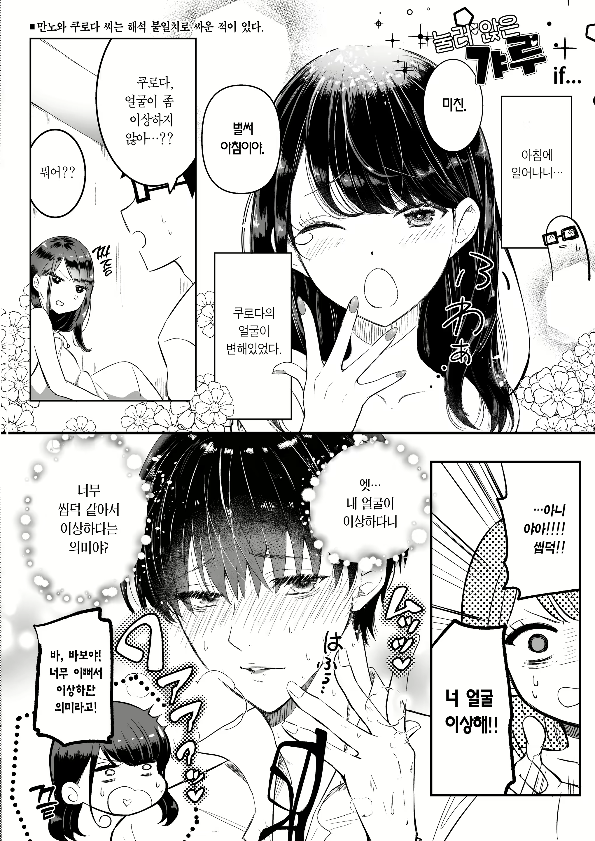 Content 3045677 - 32 페이지
