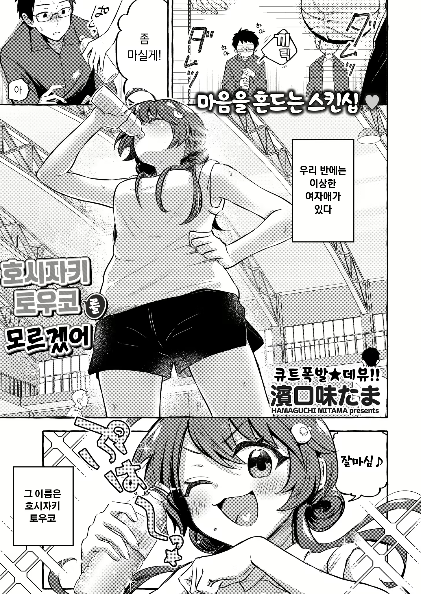 Content 3045697 - 1 페이지