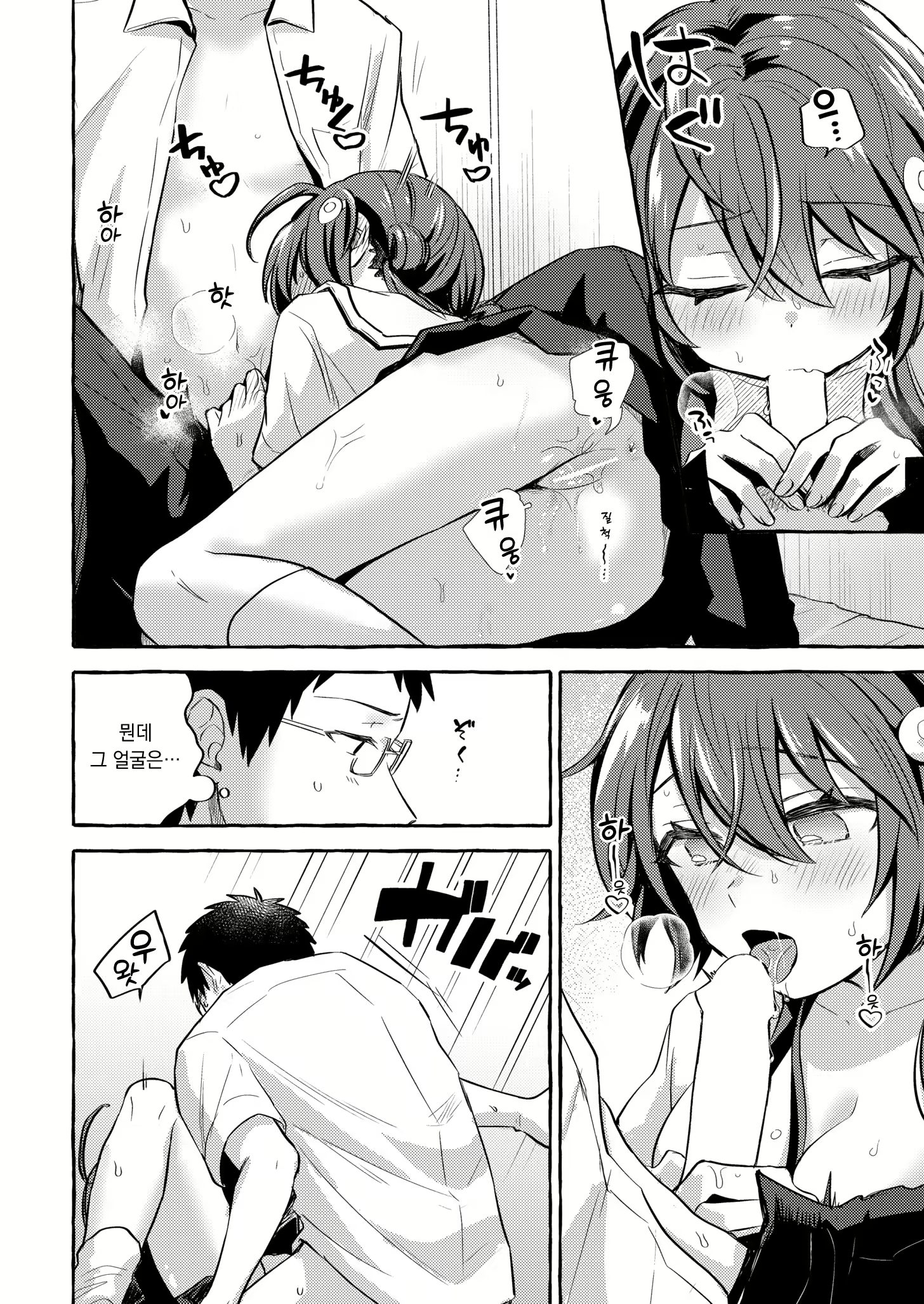 Content 3045697 - 14 페이지