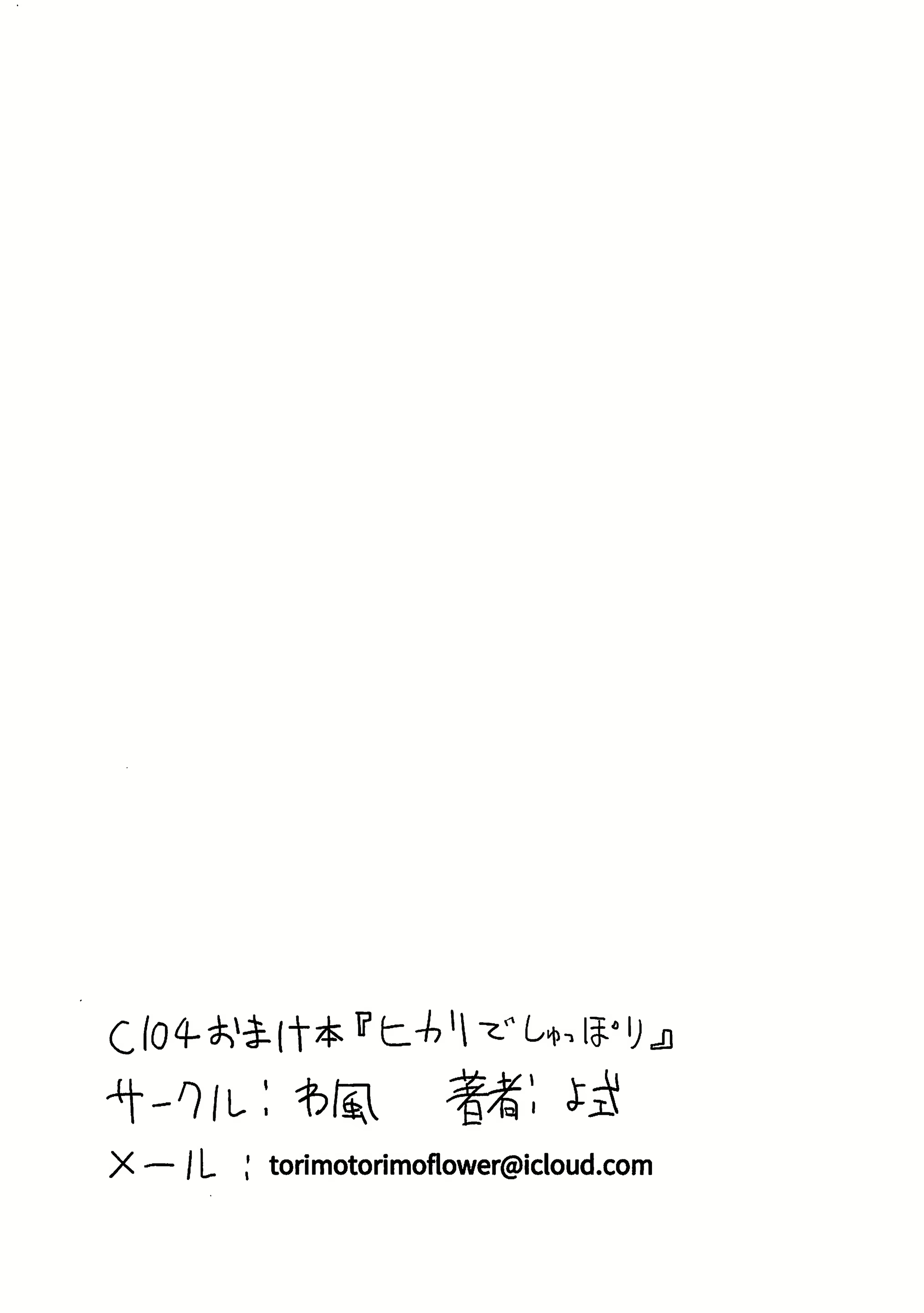 Content 3045744 - 9 페이지