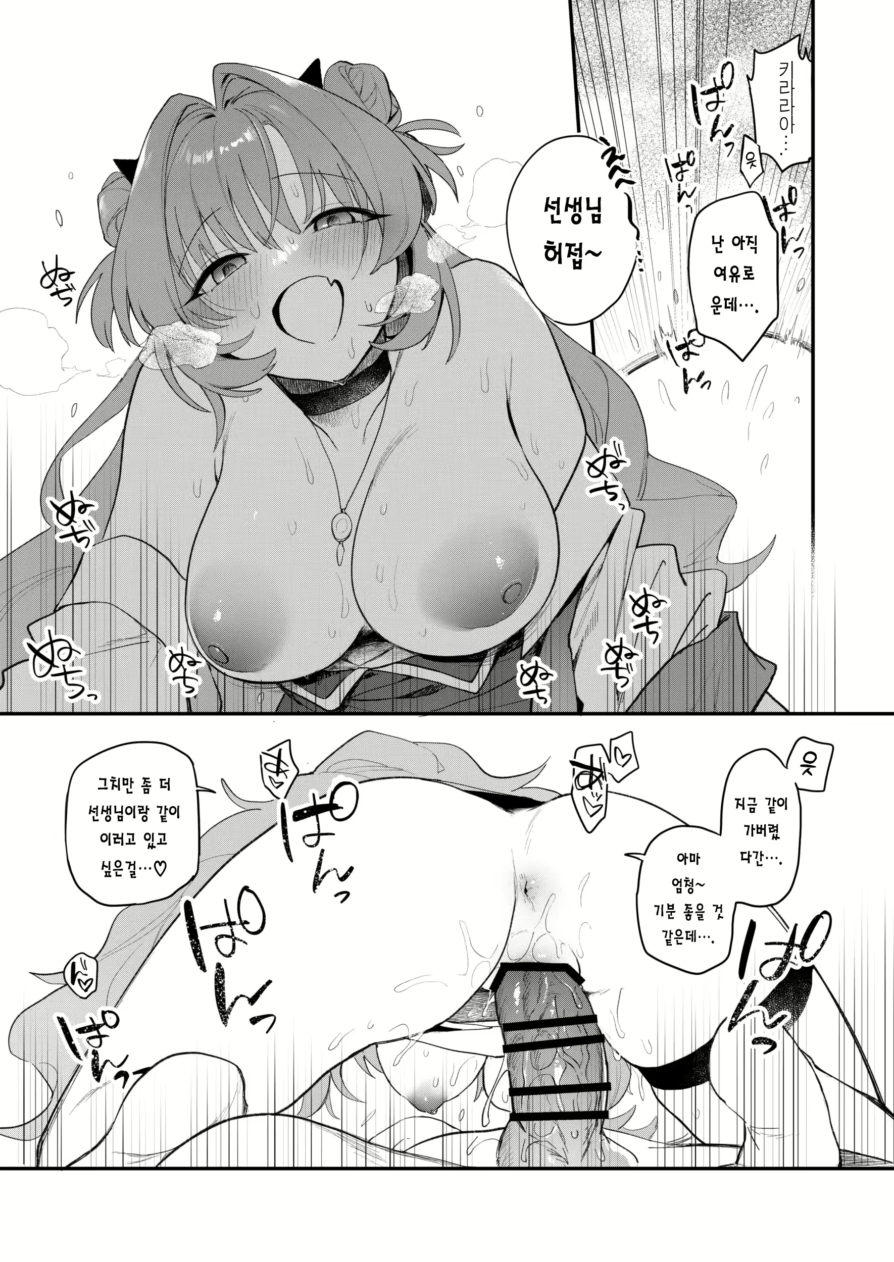 Content 3045752 - 16 페이지