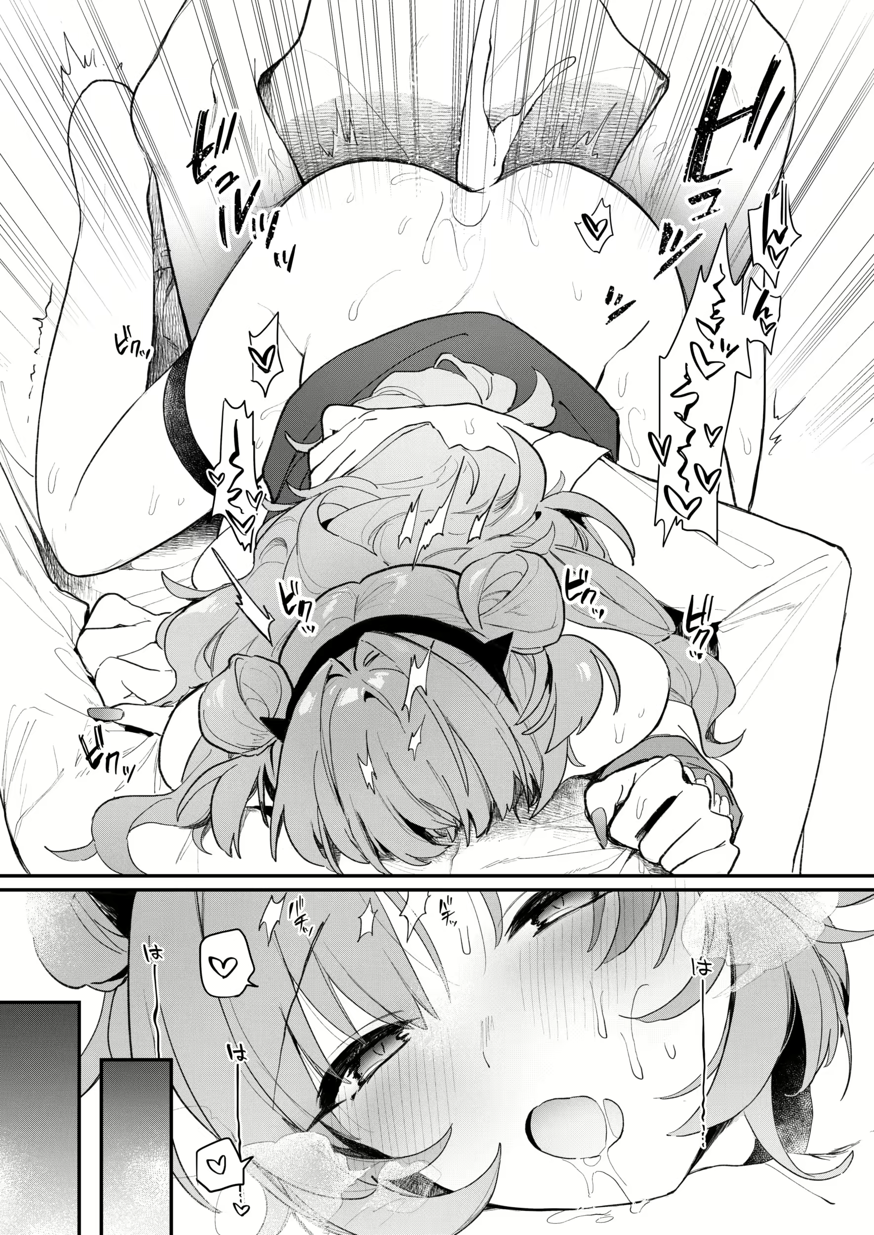 Content 3045752 - 18 페이지